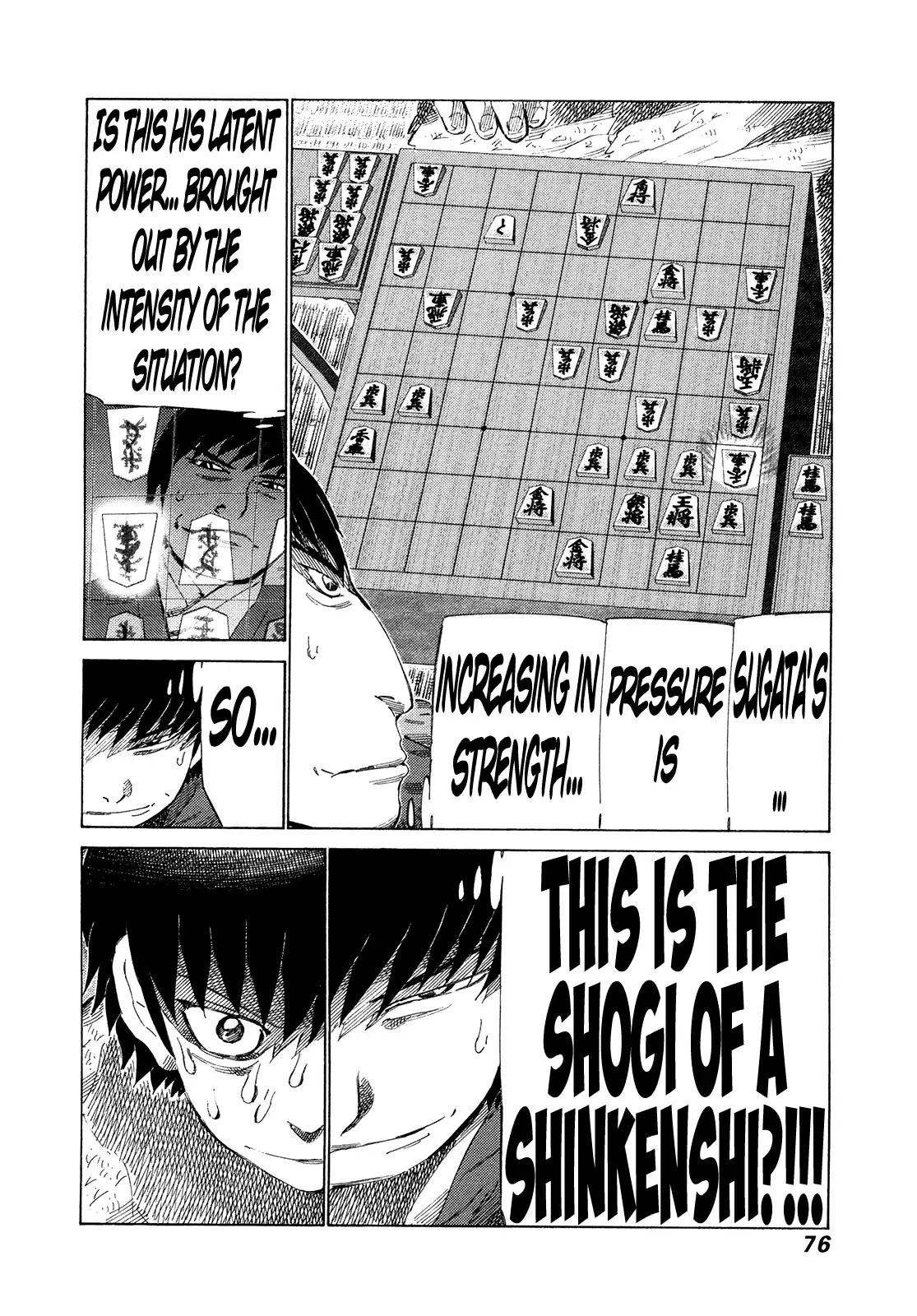 81 Diver Chapter 313 page 13 - Chapter 313