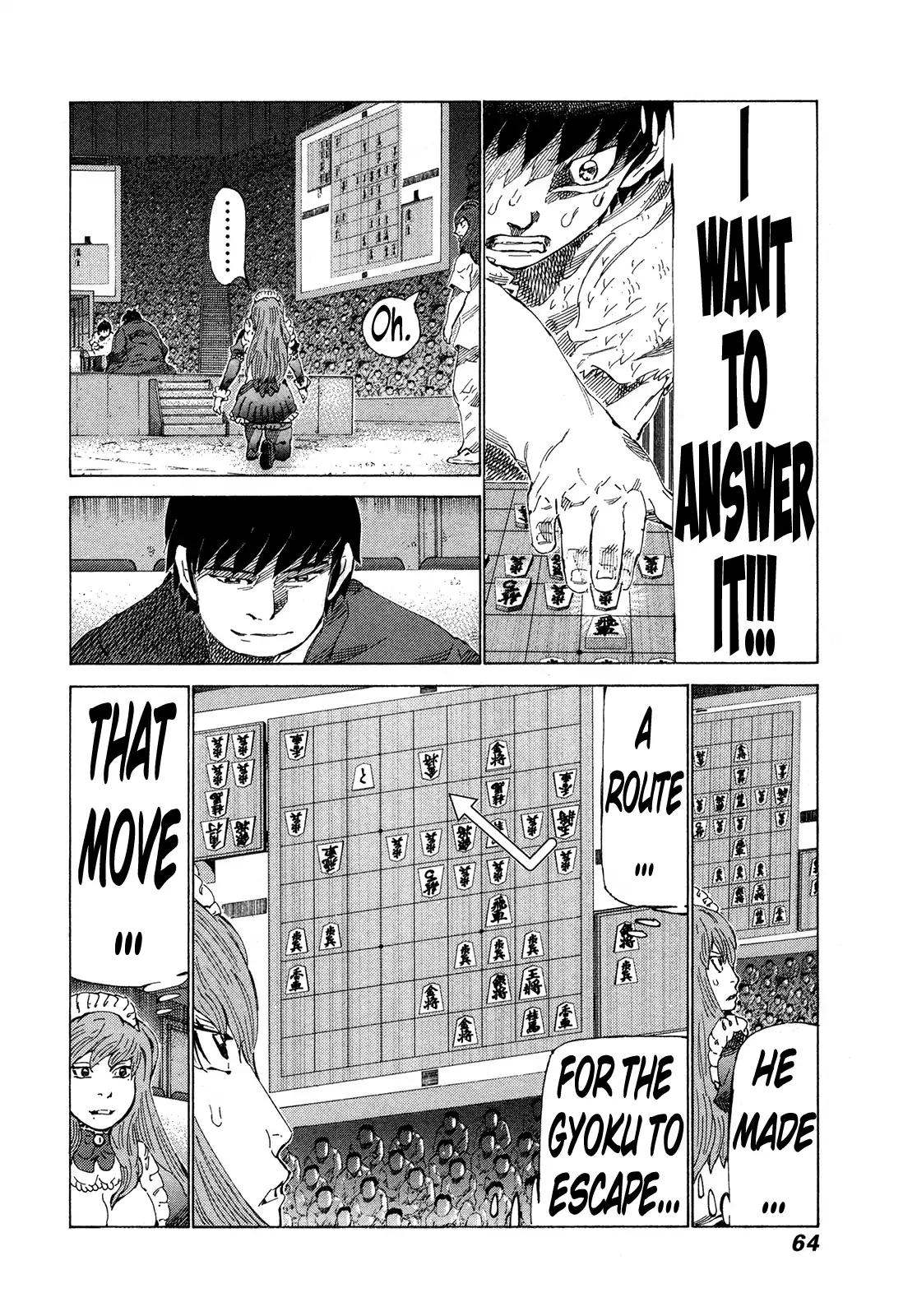 81 Diver Chapter 313 page 5 - Chapter 313