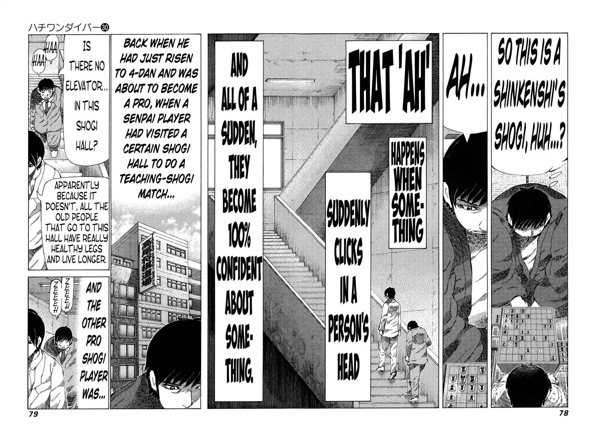 81 Diver Chapter 314 page 2 - Chapter 314: The True Form of the Shinkenshi