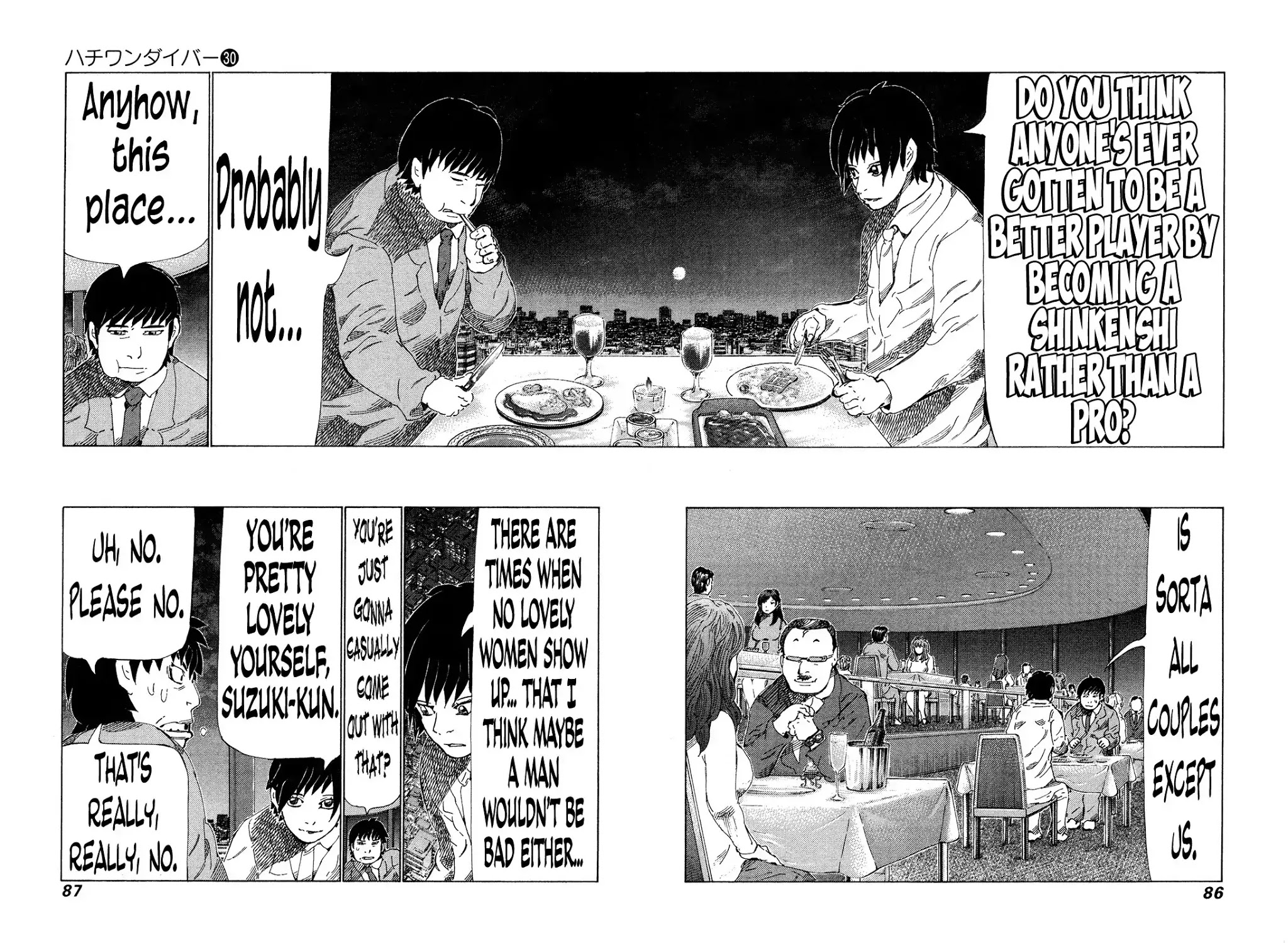 81 Diver Chapter 314 page 8 - Chapter 314: The True Form of the Shinkenshi