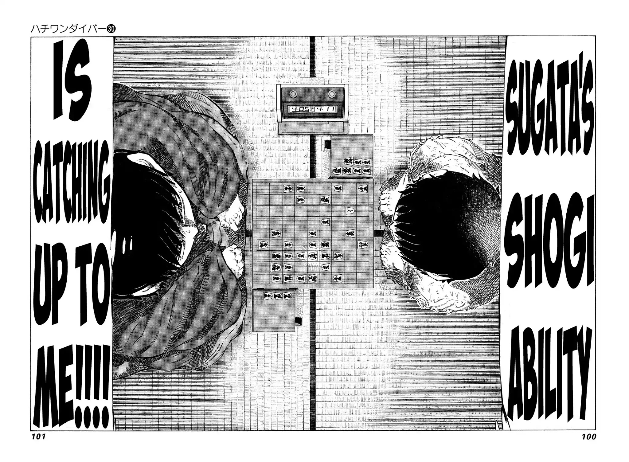 81 Diver Chapter 315 page 4 - Chapter 315: A Strong Person