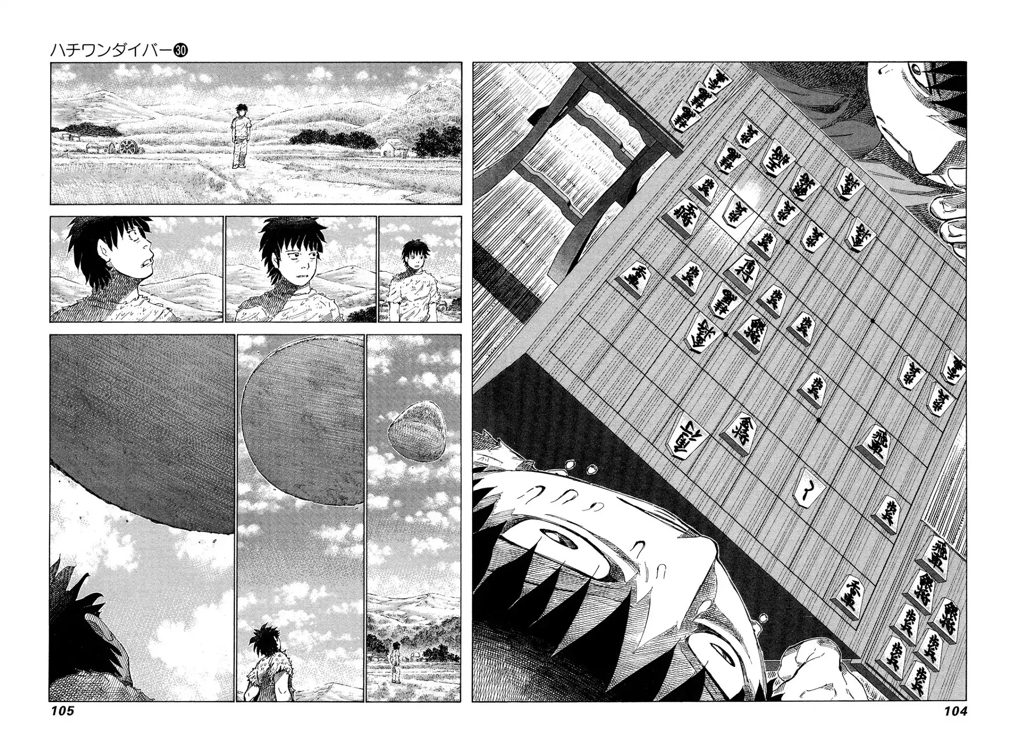 81 Diver Chapter 315 page 6 - Chapter 315: A Strong Person
