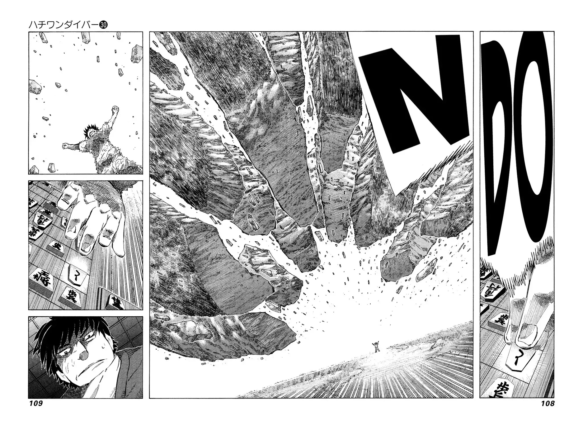81 Diver Chapter 315 page 8 - Chapter 315: A Strong Person