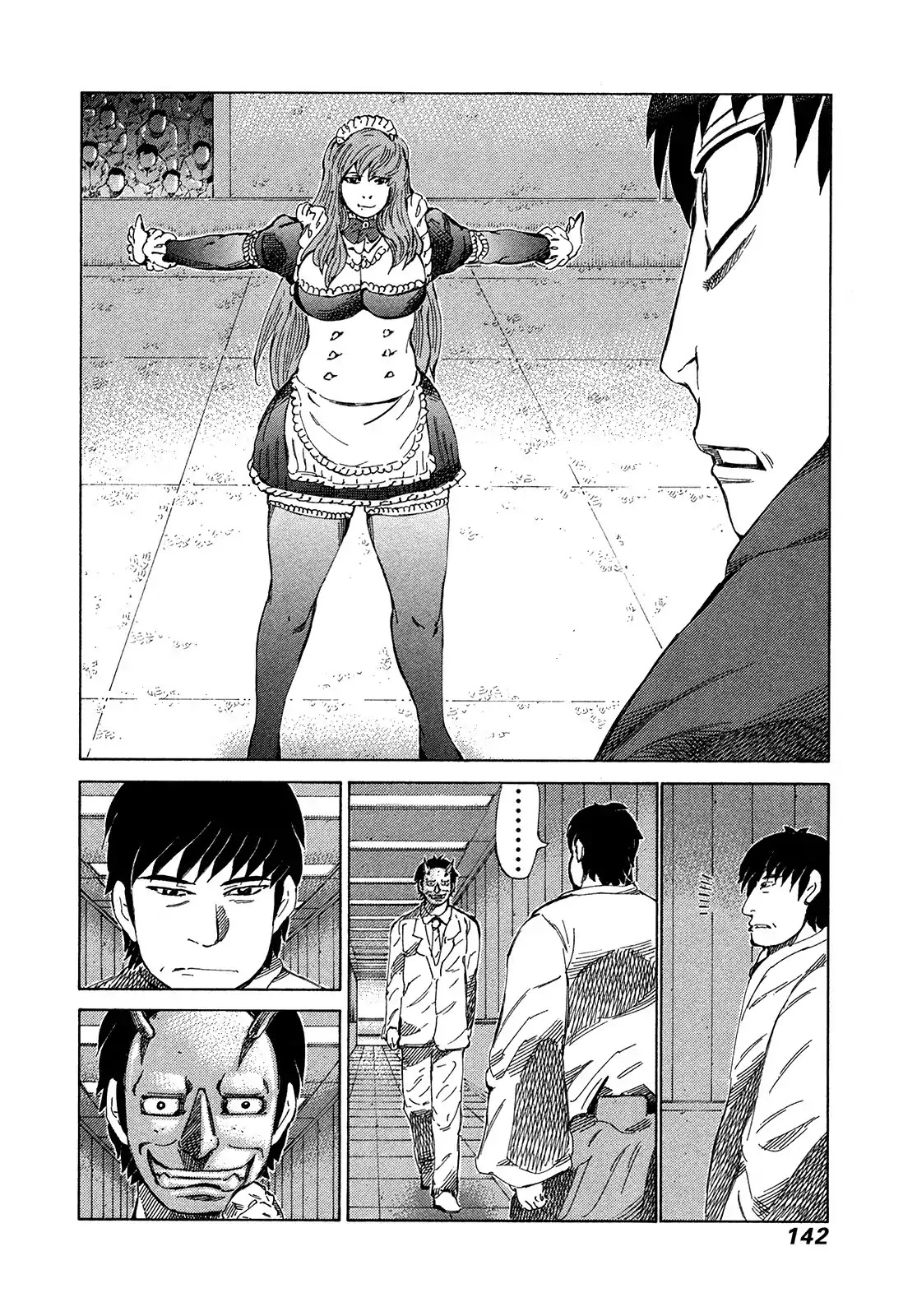 81 Diver Chapter 317 page 10 - Chapter 317: The Ultimate Reward!!