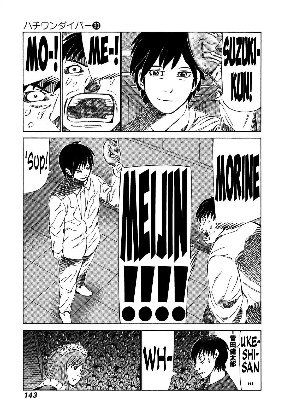 81 Diver Chapter 317 page 11 - Chapter 317: The Ultimate Reward!!