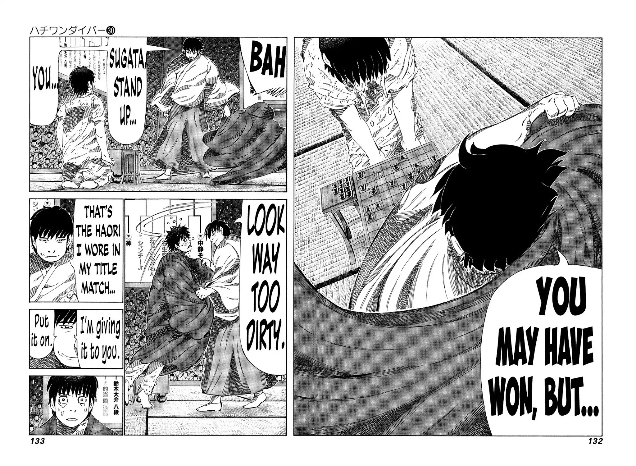 81 Diver Chapter 317 page 2 - Chapter 317: The Ultimate Reward!!