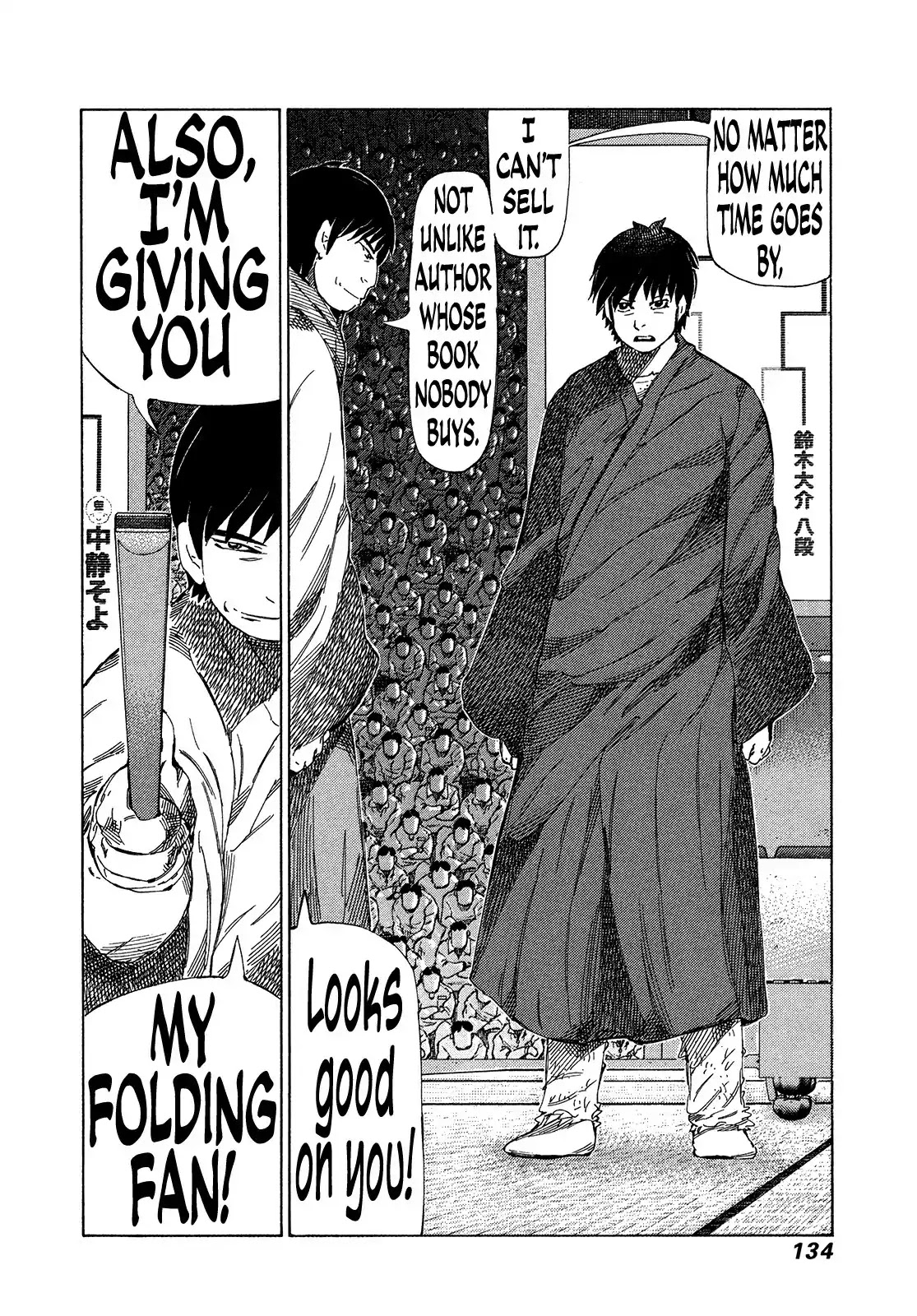 81 Diver Chapter 317 page 3 - Chapter 317: The Ultimate Reward!!