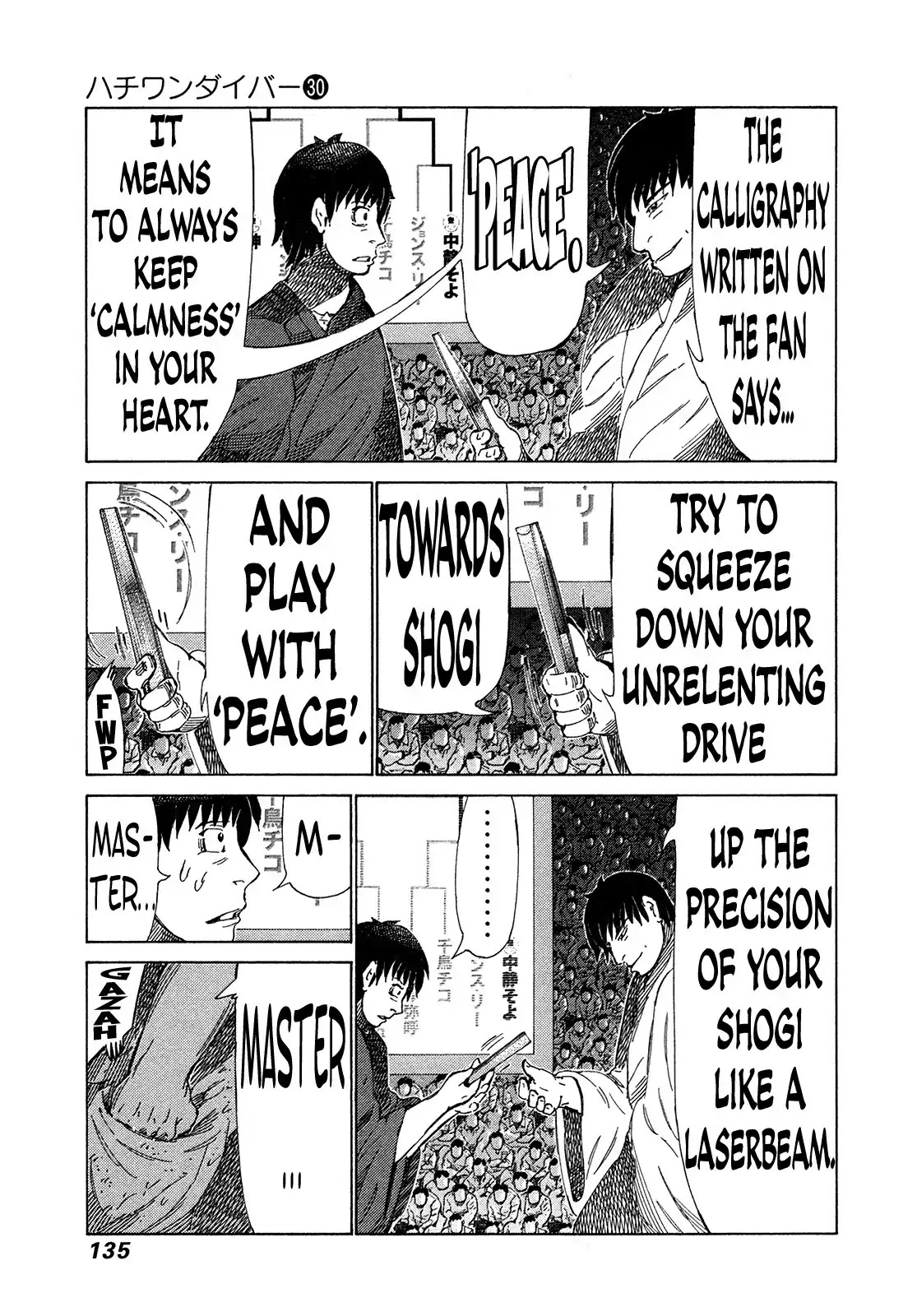 81 Diver Chapter 317 page 4 - Chapter 317: The Ultimate Reward!!