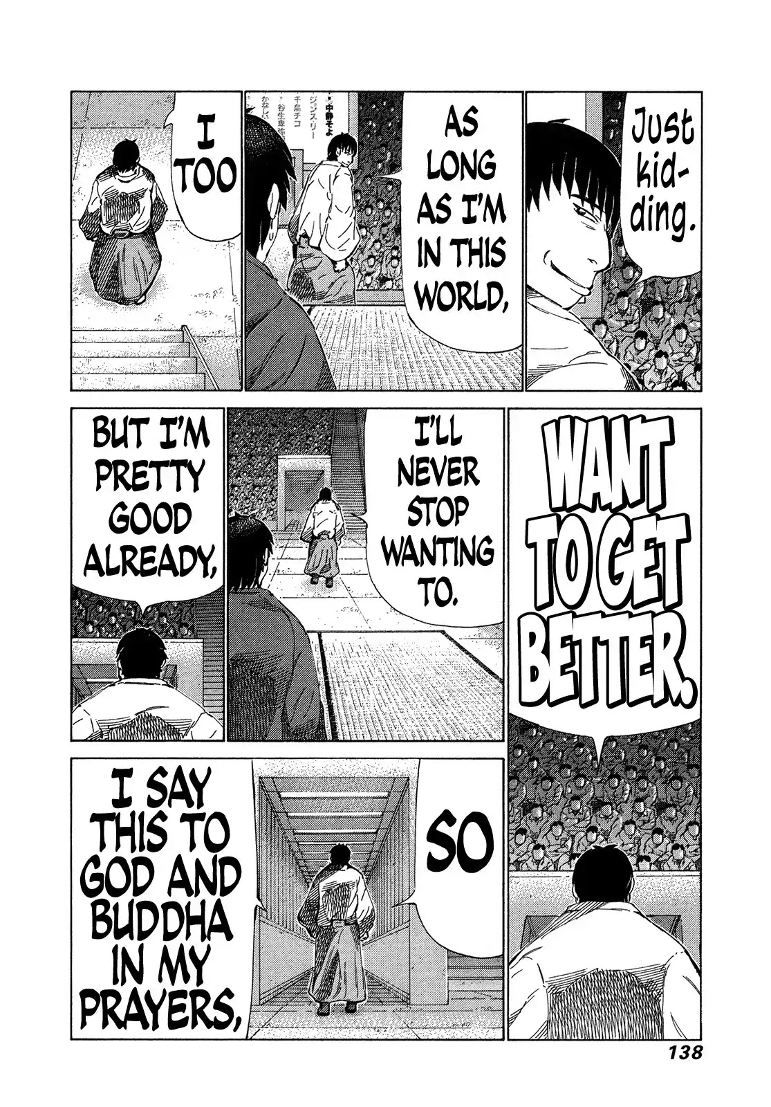 81 Diver Chapter 317 page 7 - Chapter 317: The Ultimate Reward!!