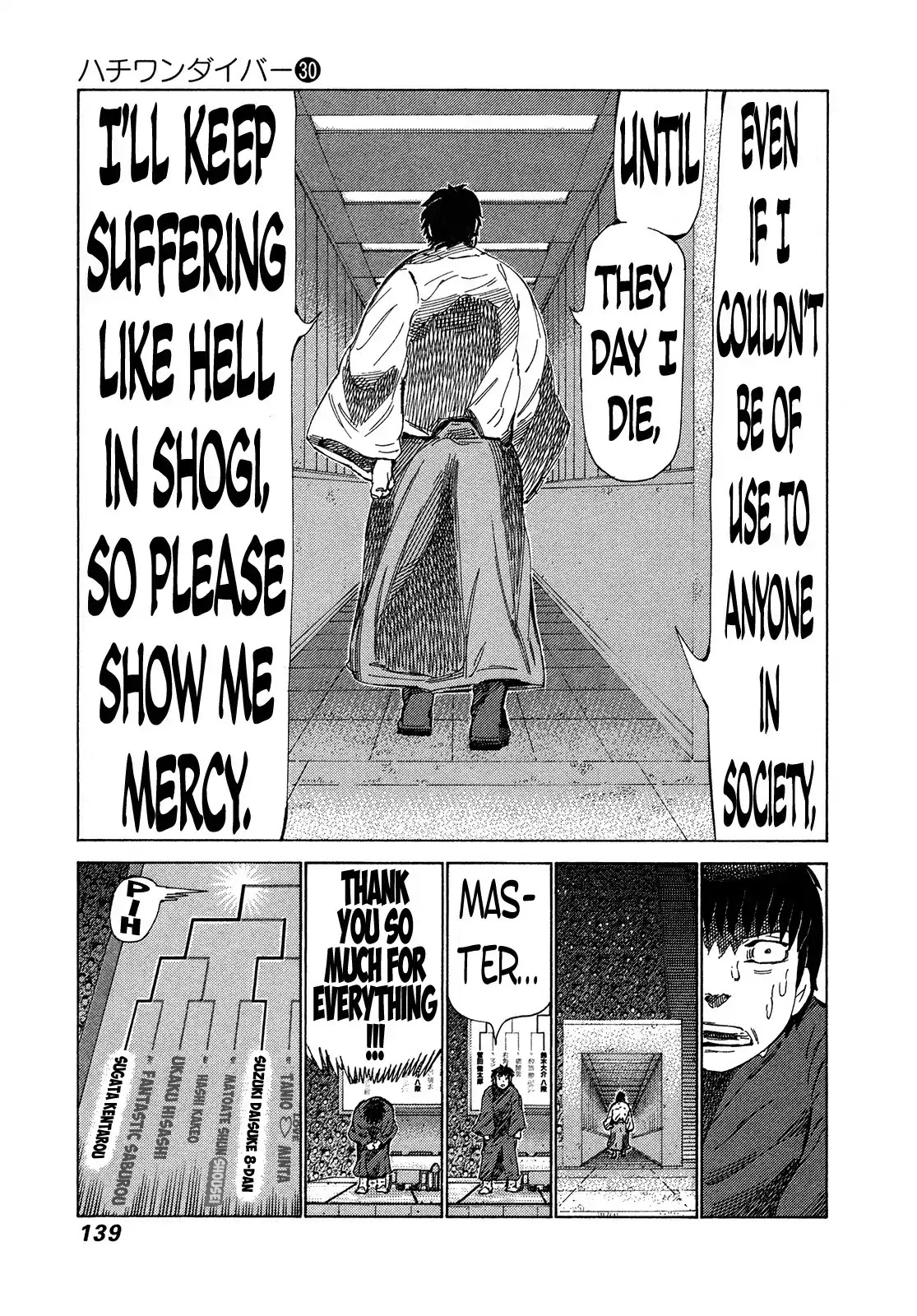 81 Diver Chapter 317 page 8 - Chapter 317: The Ultimate Reward!!