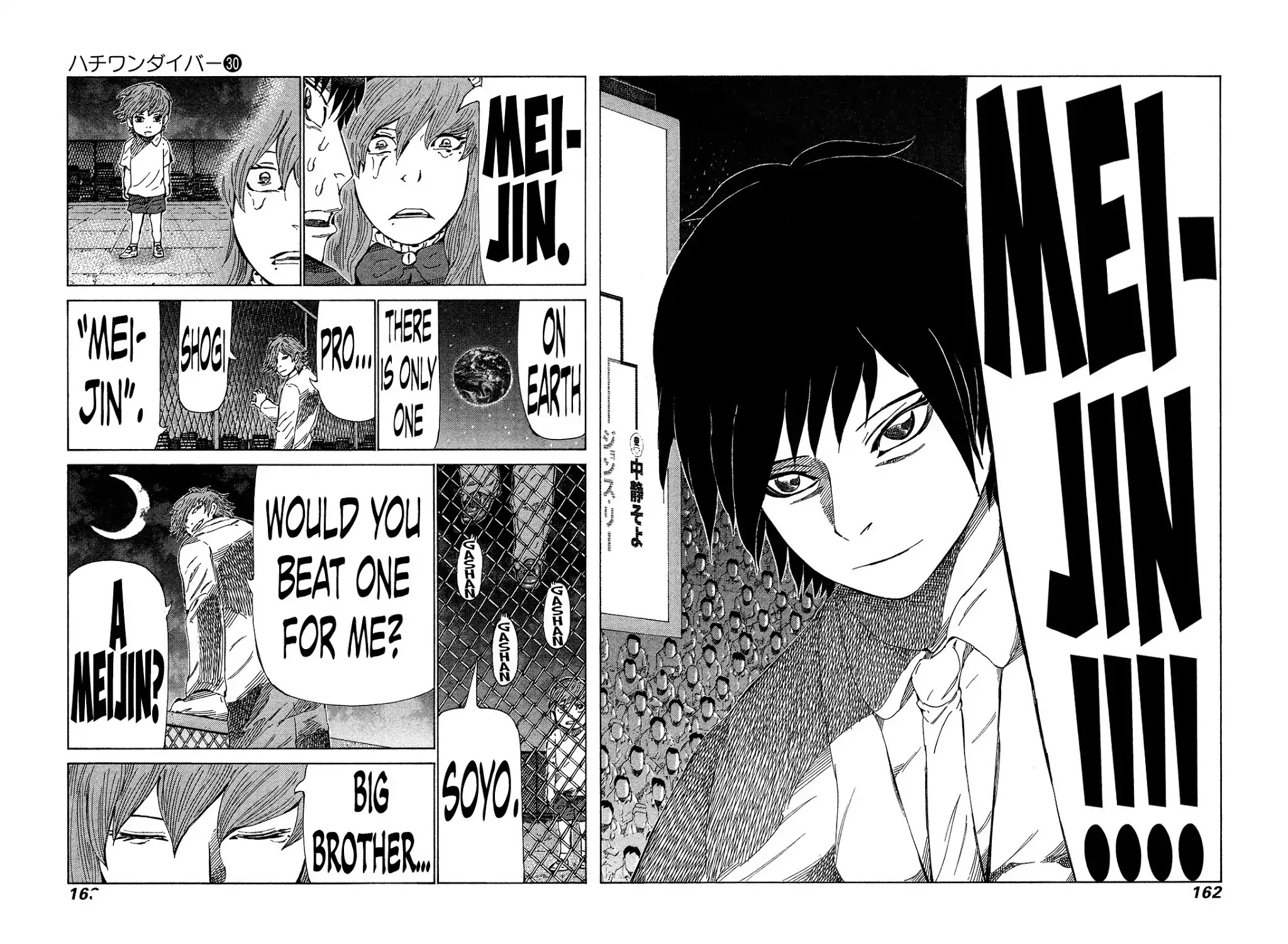 81 Diver Chapter 318 page 10 - Chapter 318: God-Slaying