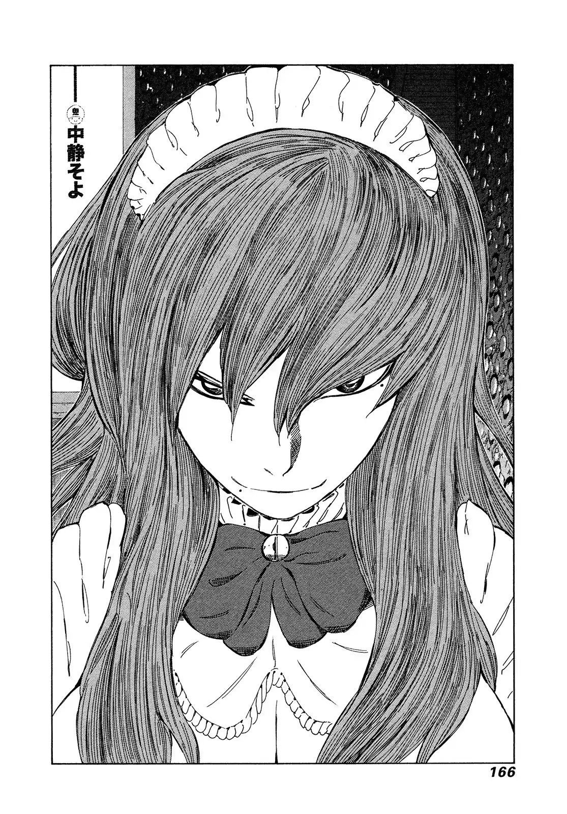 81 Diver Chapter 318 page 12 - Chapter 318: God-Slaying