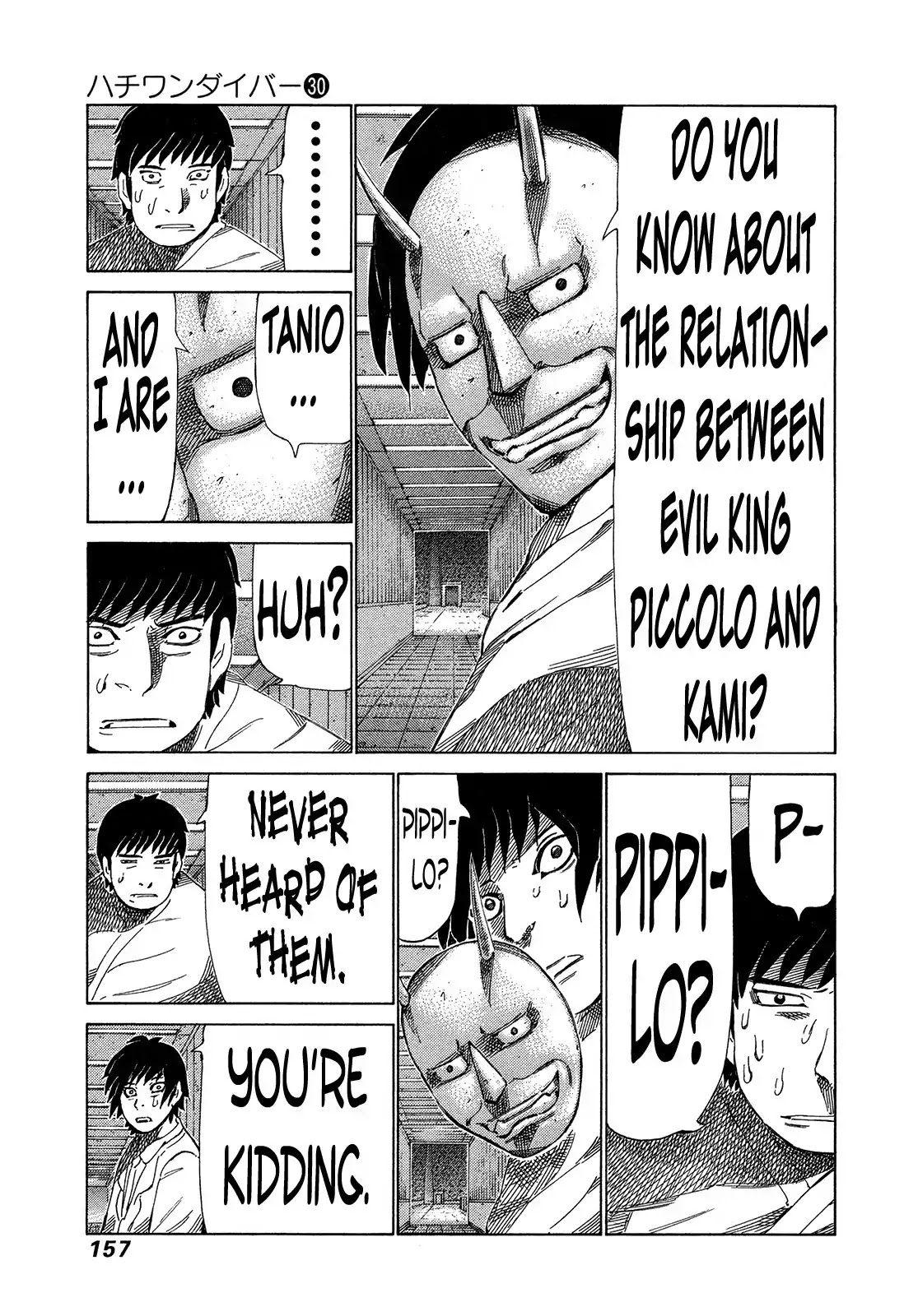 81 Diver Chapter 318 page 6 - Chapter 318: God-Slaying