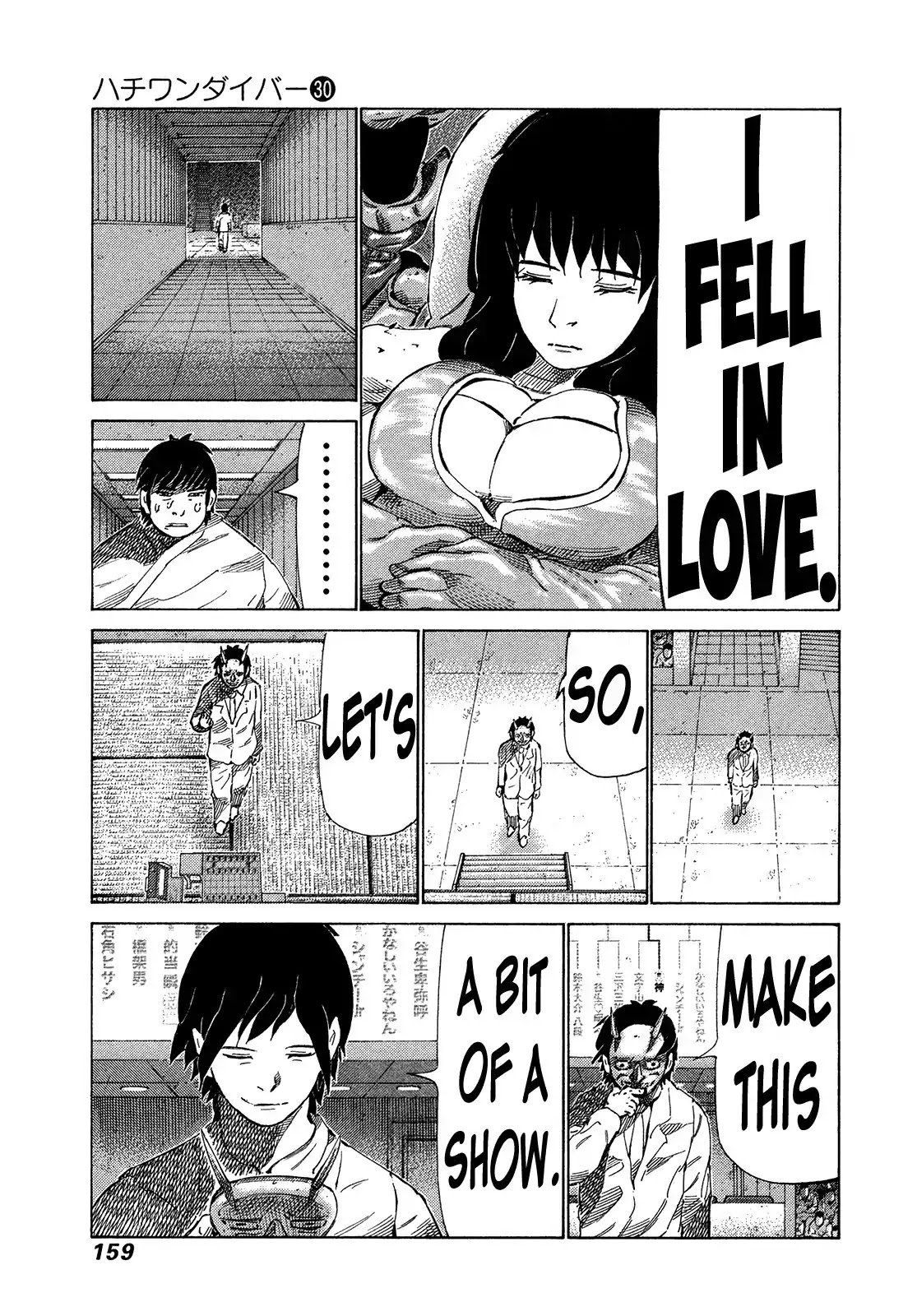 81 Diver Chapter 318 page 8 - Chapter 318: God-Slaying