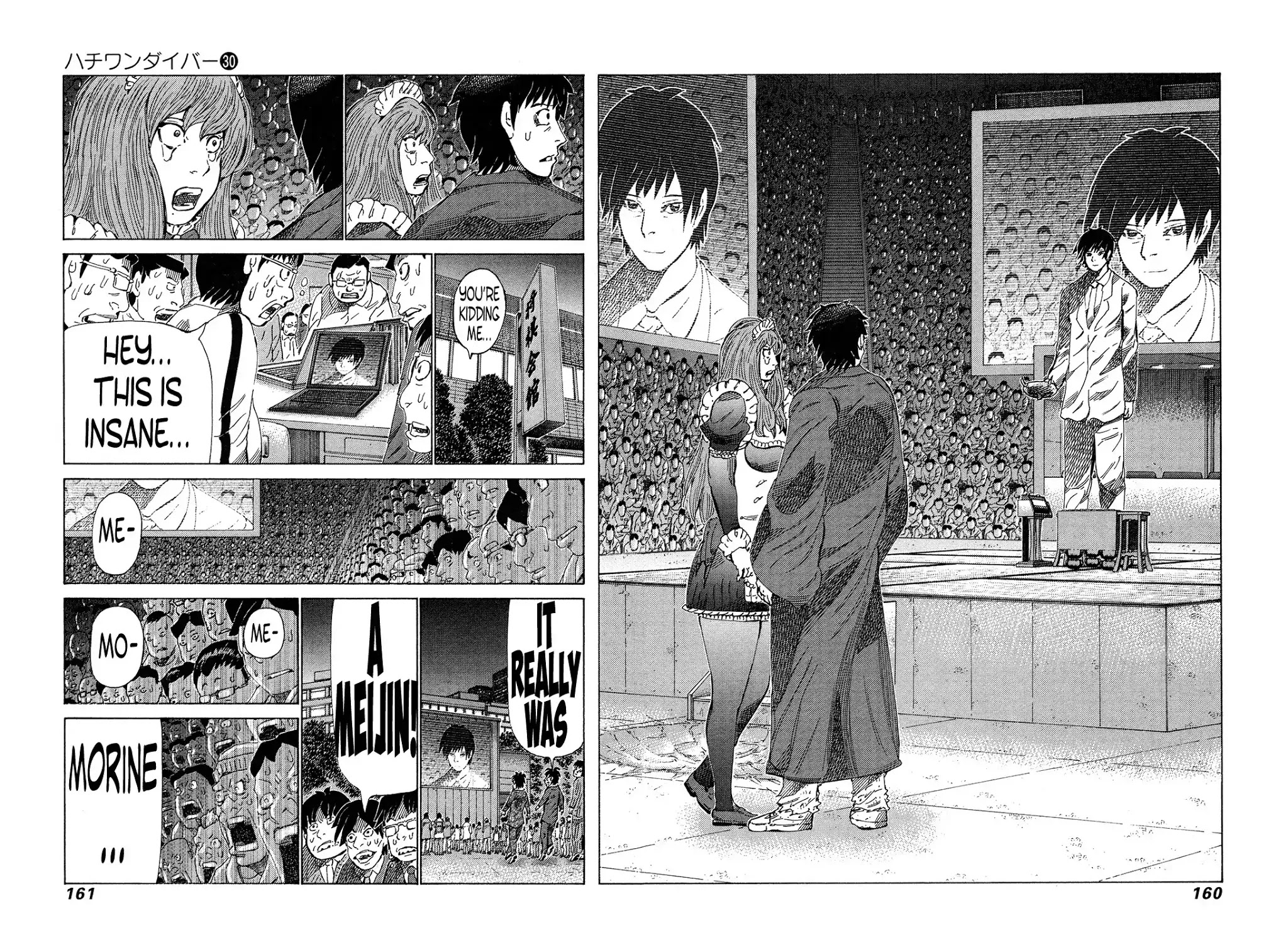 81 Diver Chapter 318 page 9 - Chapter 318: God-Slaying