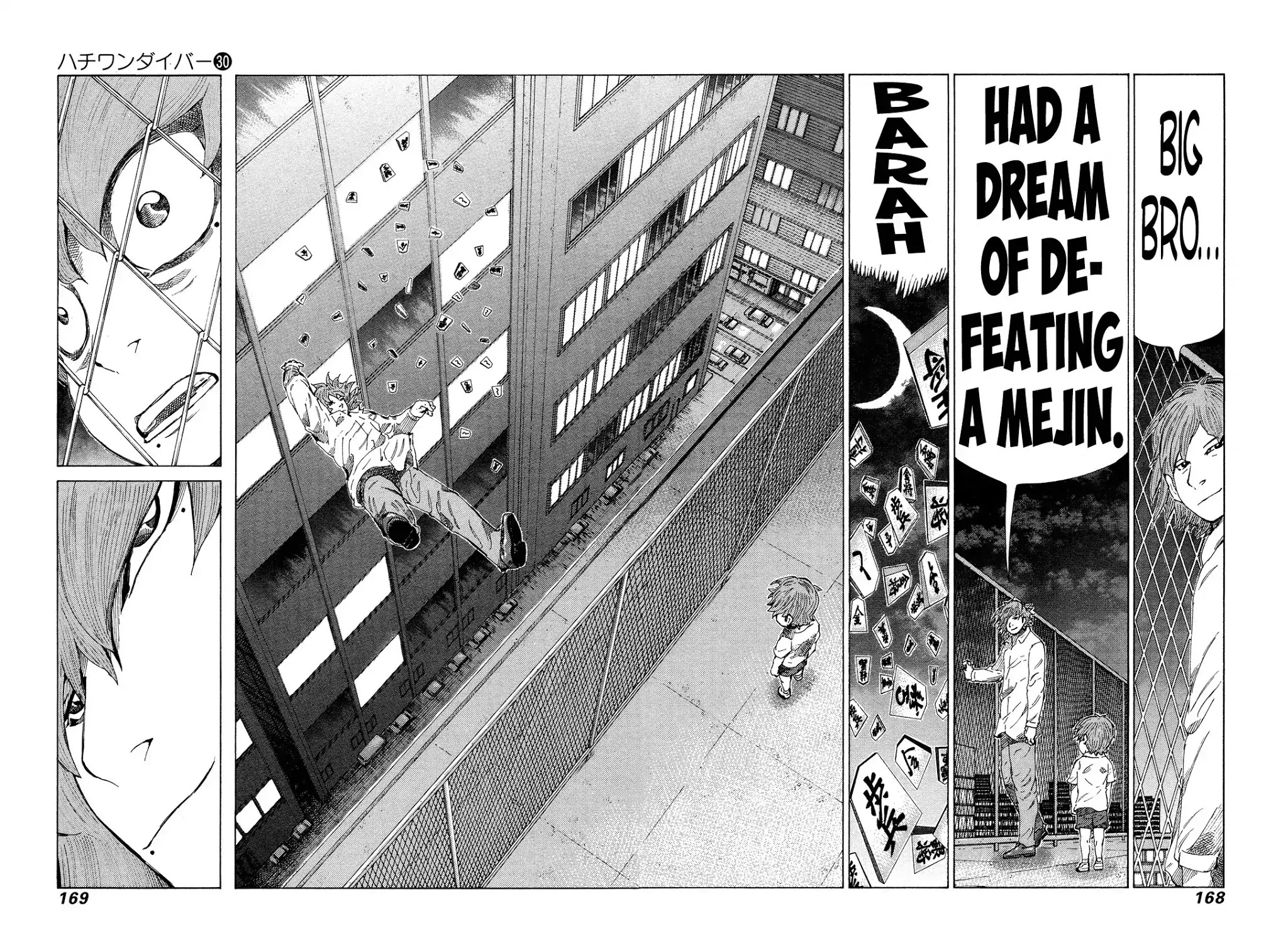 81 Diver Chapter 319 page 2 - Chapter 319: Underground Meijin Championship