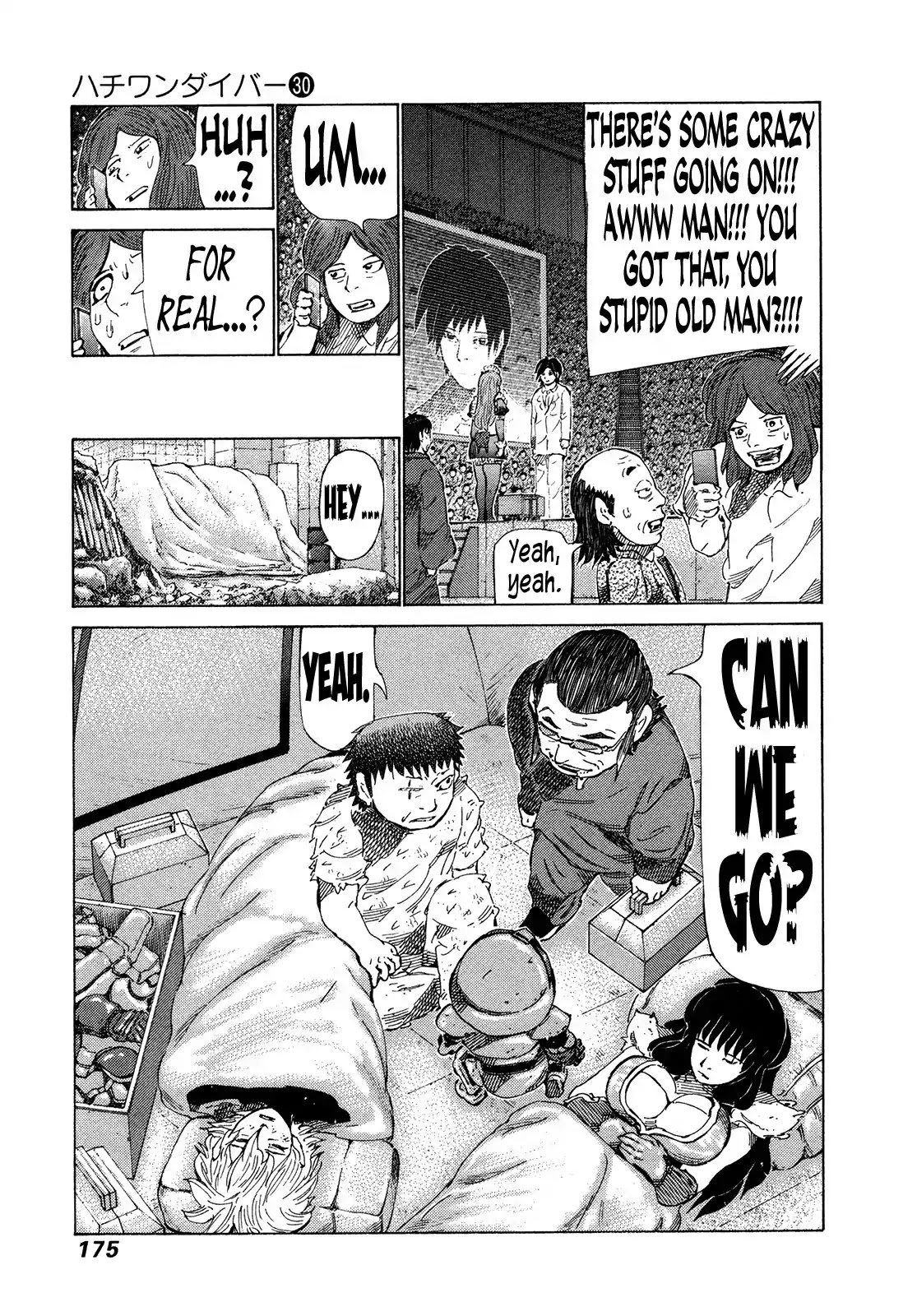 81 Diver Chapter 319 page 6 - Chapter 319: Underground Meijin Championship