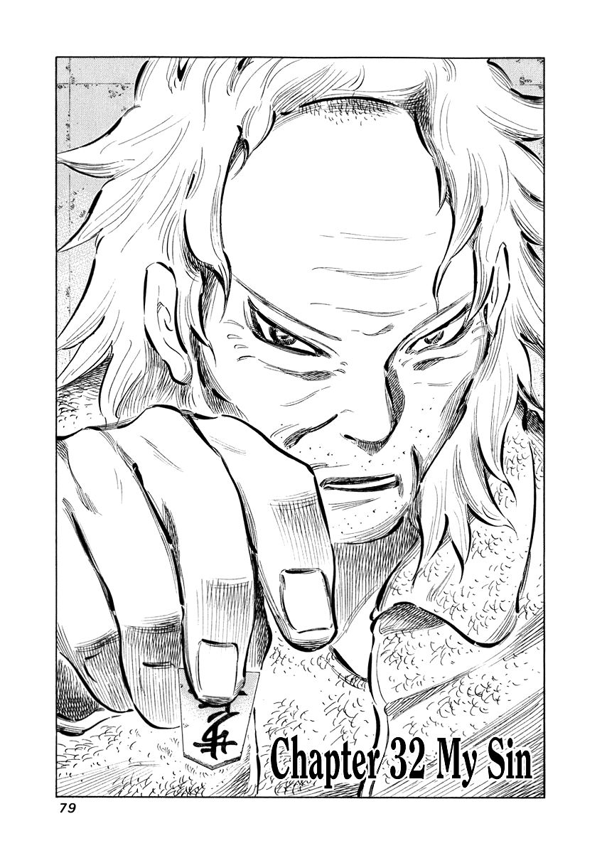 81 Diver Chapter 32 page 1 - Chapter 32 : My Sin