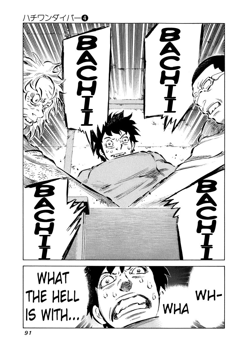 81 Diver Chapter 32 page 12 - Chapter 32 : My Sin