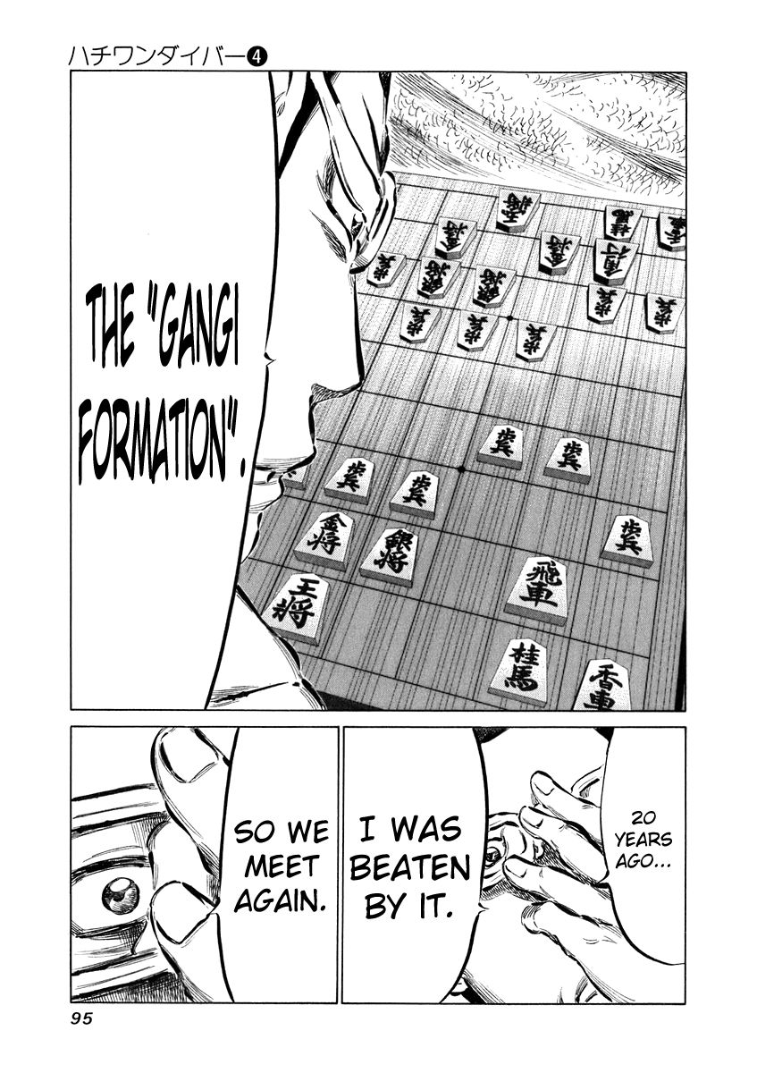 81 Diver Chapter 32 page 15 - Chapter 32 : My Sin