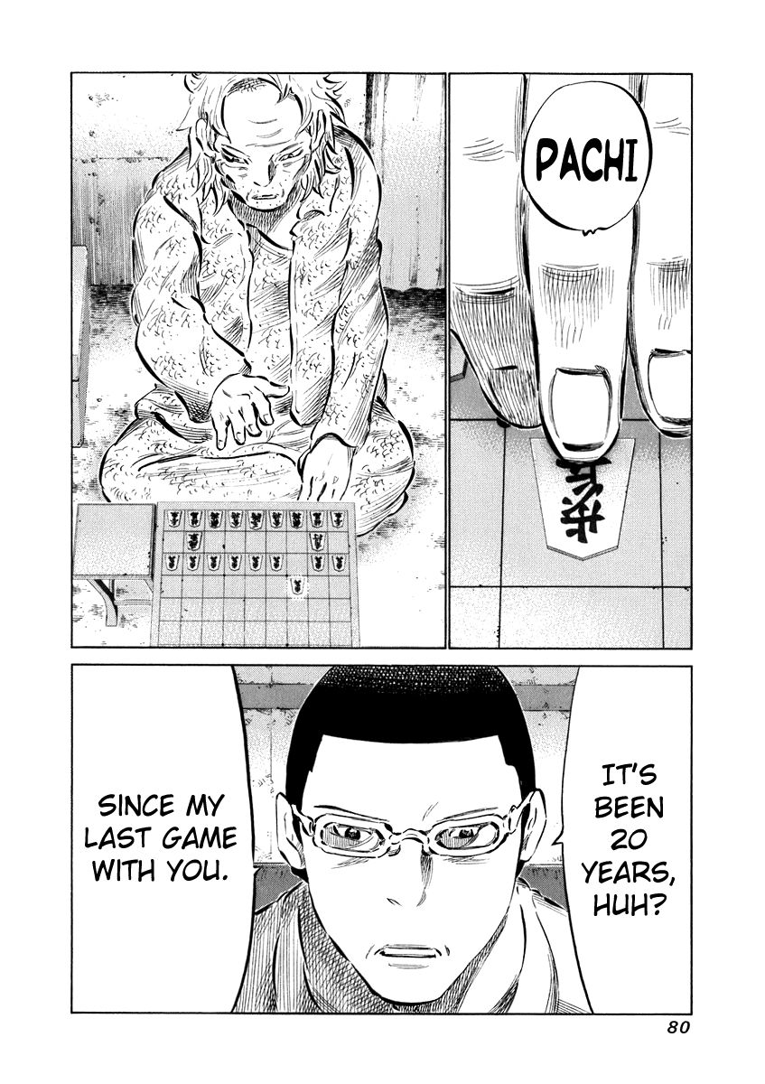 81 Diver Chapter 32 page 2 - Chapter 32 : My Sin