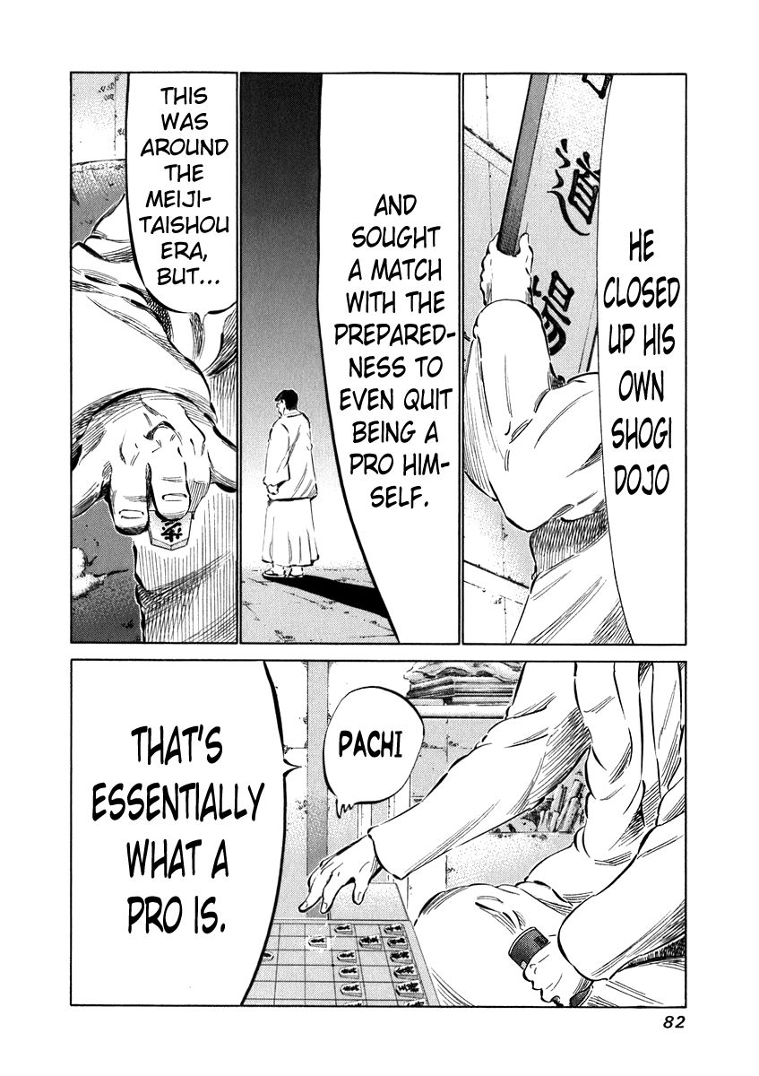 81 Diver Chapter 32 page 4 - Chapter 32 : My Sin
