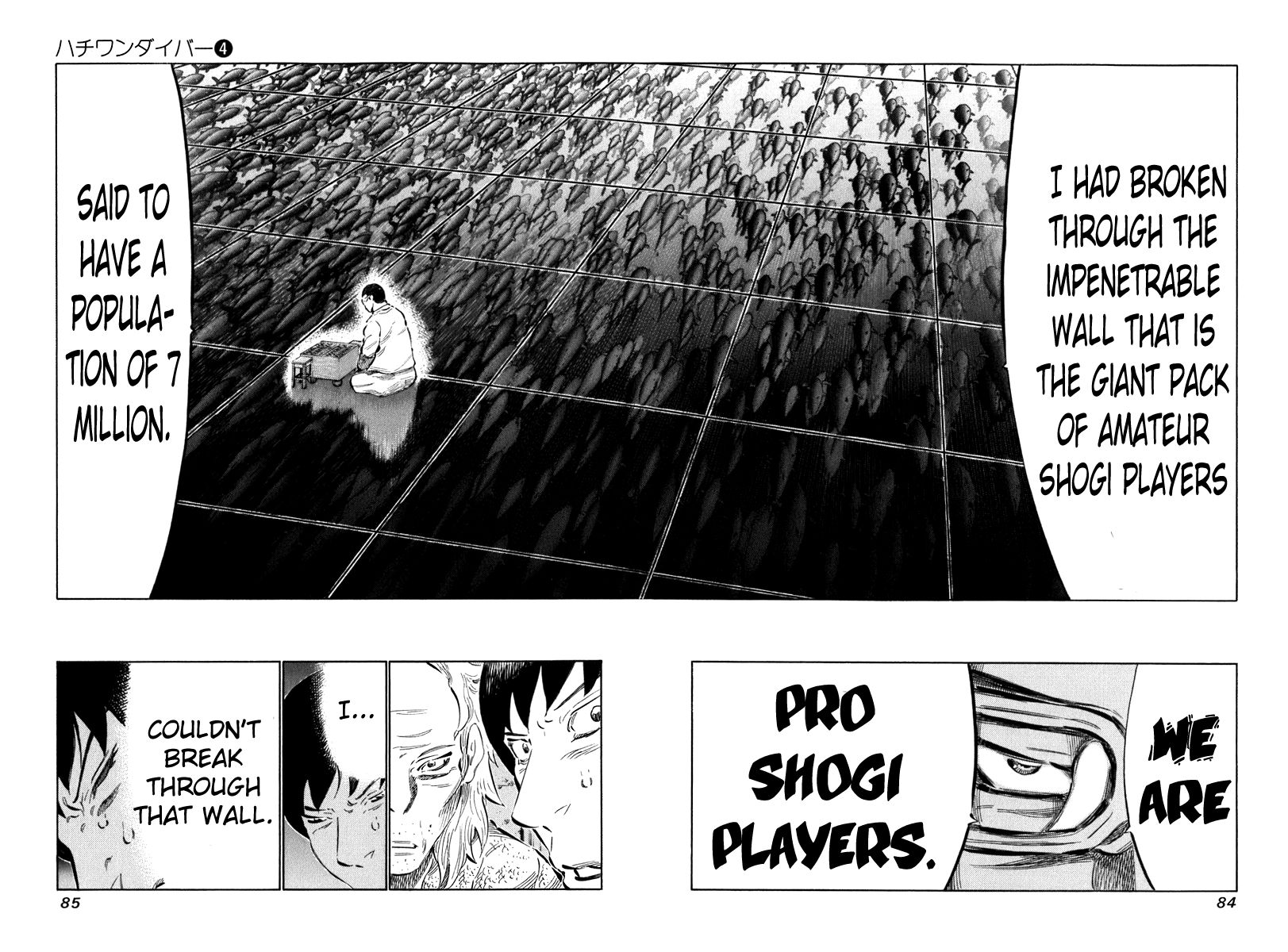 81 Diver Chapter 32 page 6 - Chapter 32 : My Sin