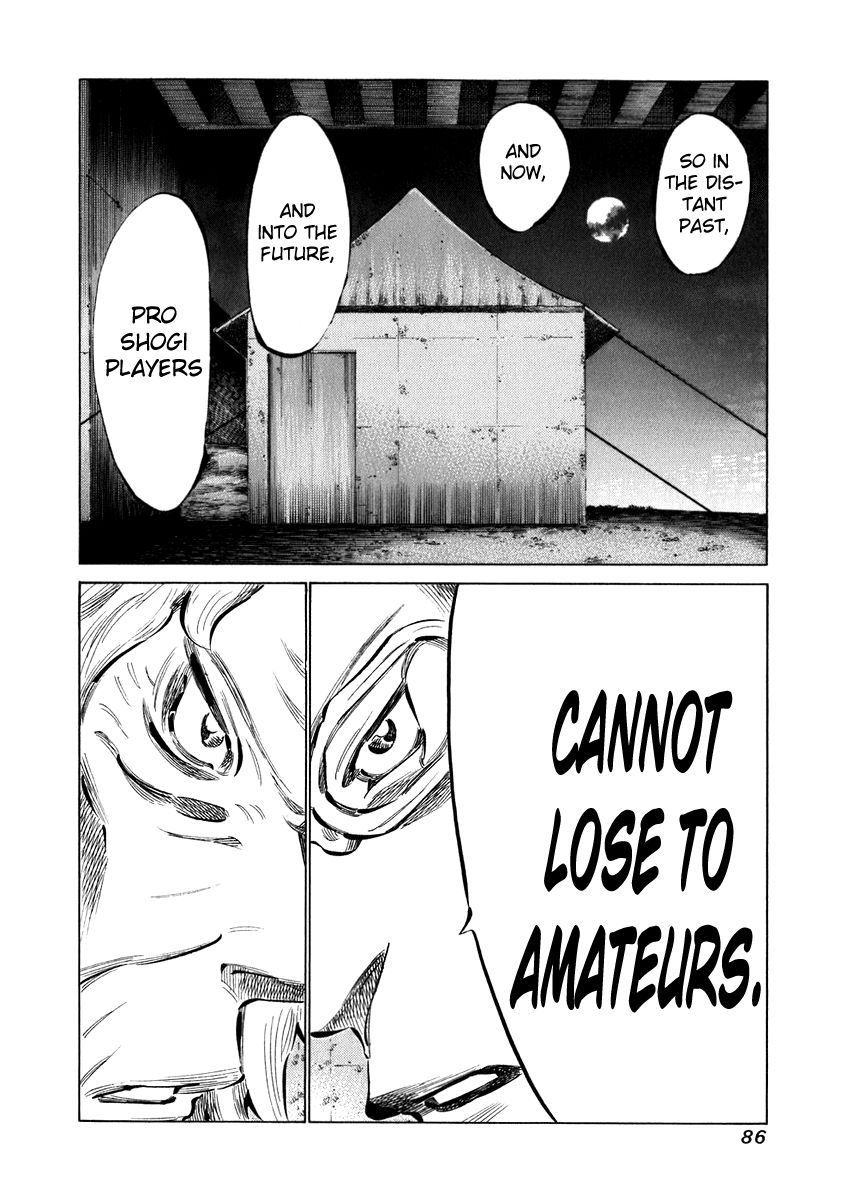 81 Diver Chapter 32 page 7 - Chapter 32 : My Sin