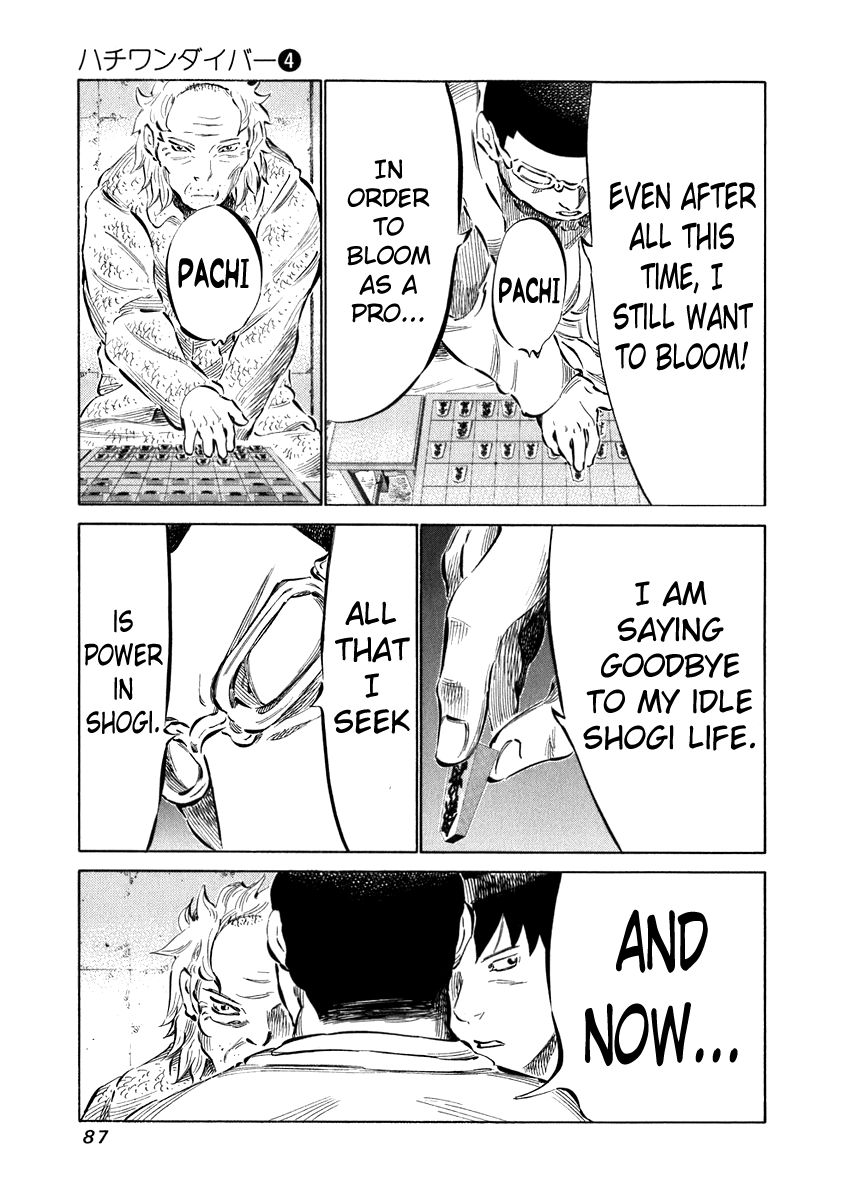 81 Diver Chapter 32 page 8 - Chapter 32 : My Sin