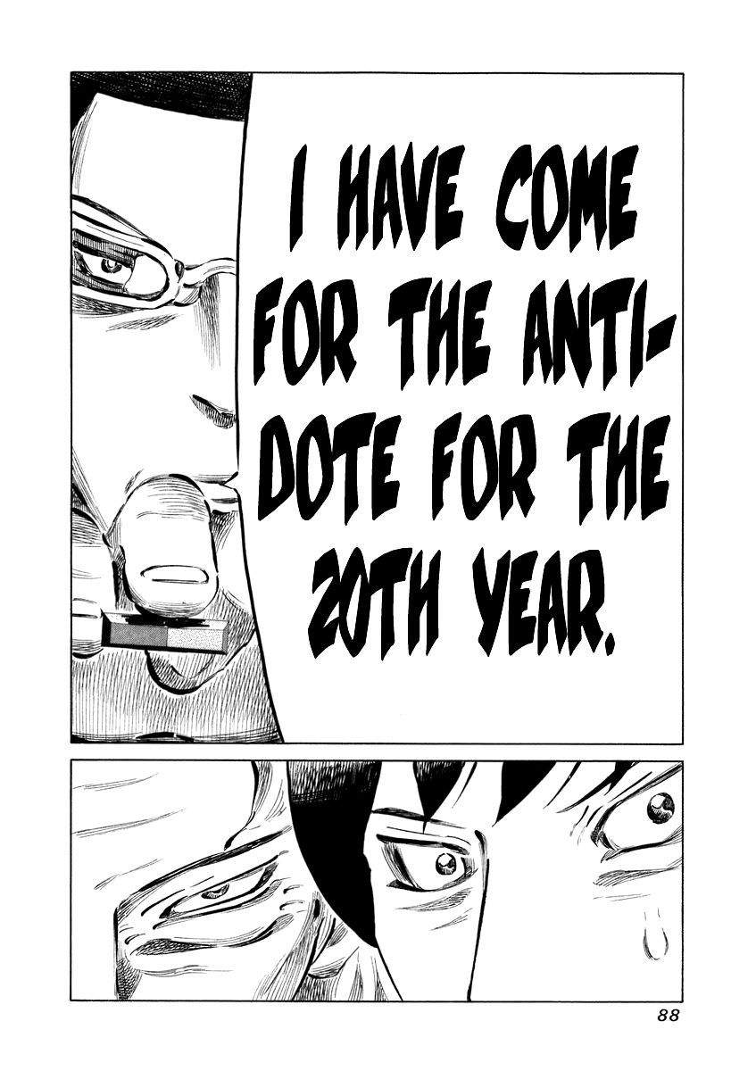 81 Diver Chapter 32 page 9 - Chapter 32 : My Sin
