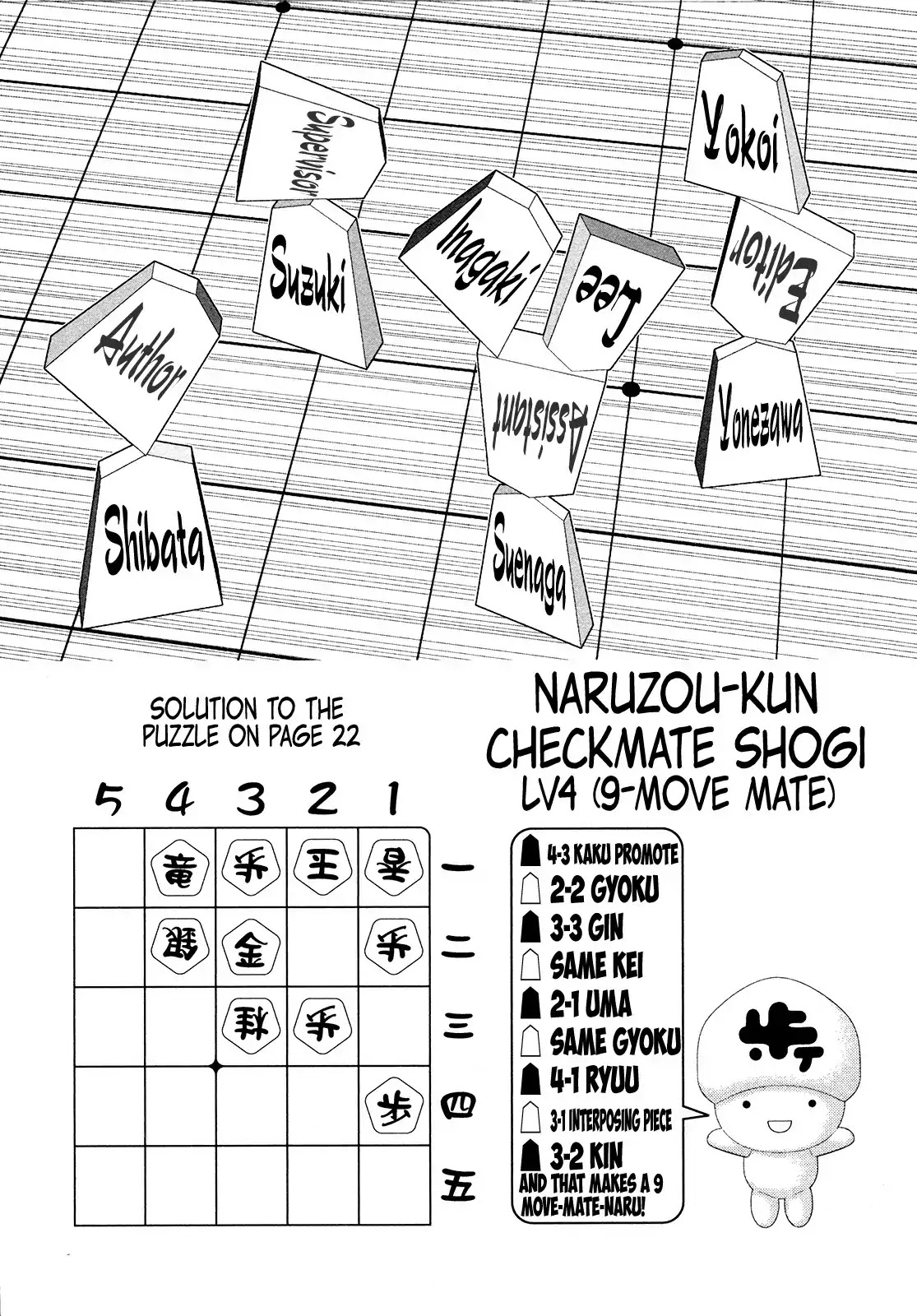 81 Diver Chapter 320 page 18 - Chapter 320: The Approaching Ultimate Barrier