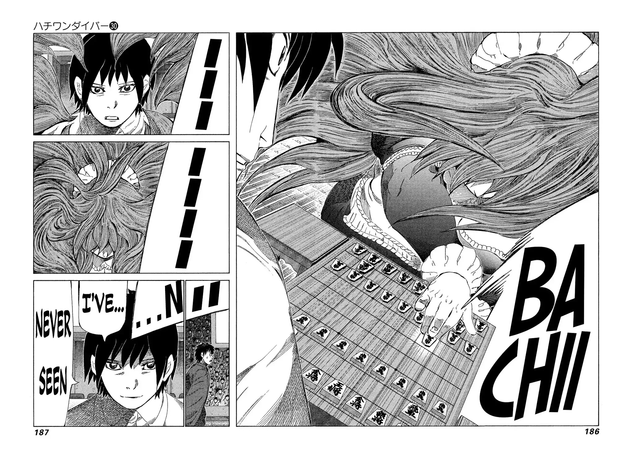 81 Diver Chapter 320 page 2 - Chapter 320: The Approaching Ultimate Barrier