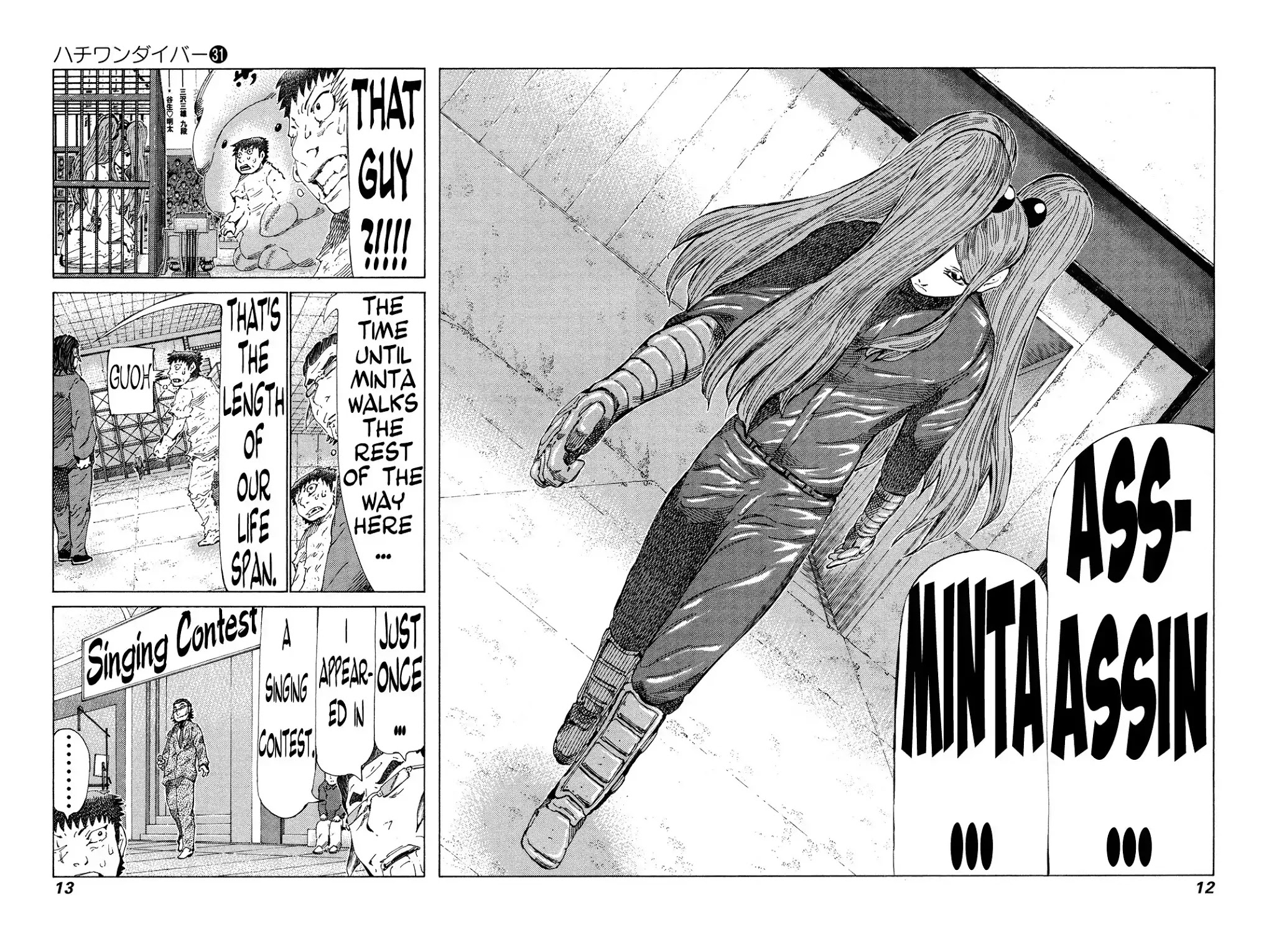 81 Diver Chapter 321 page 13 - Chapter 321: The Demon's Weakness
