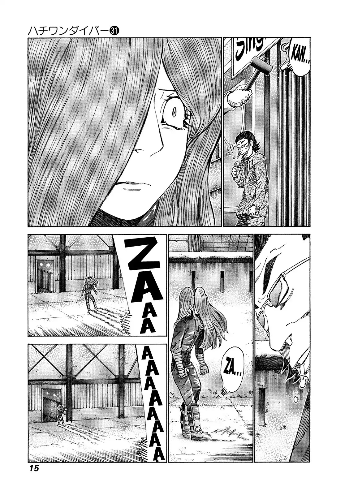 81 Diver Chapter 321 page 15 - Chapter 321: The Demon's Weakness