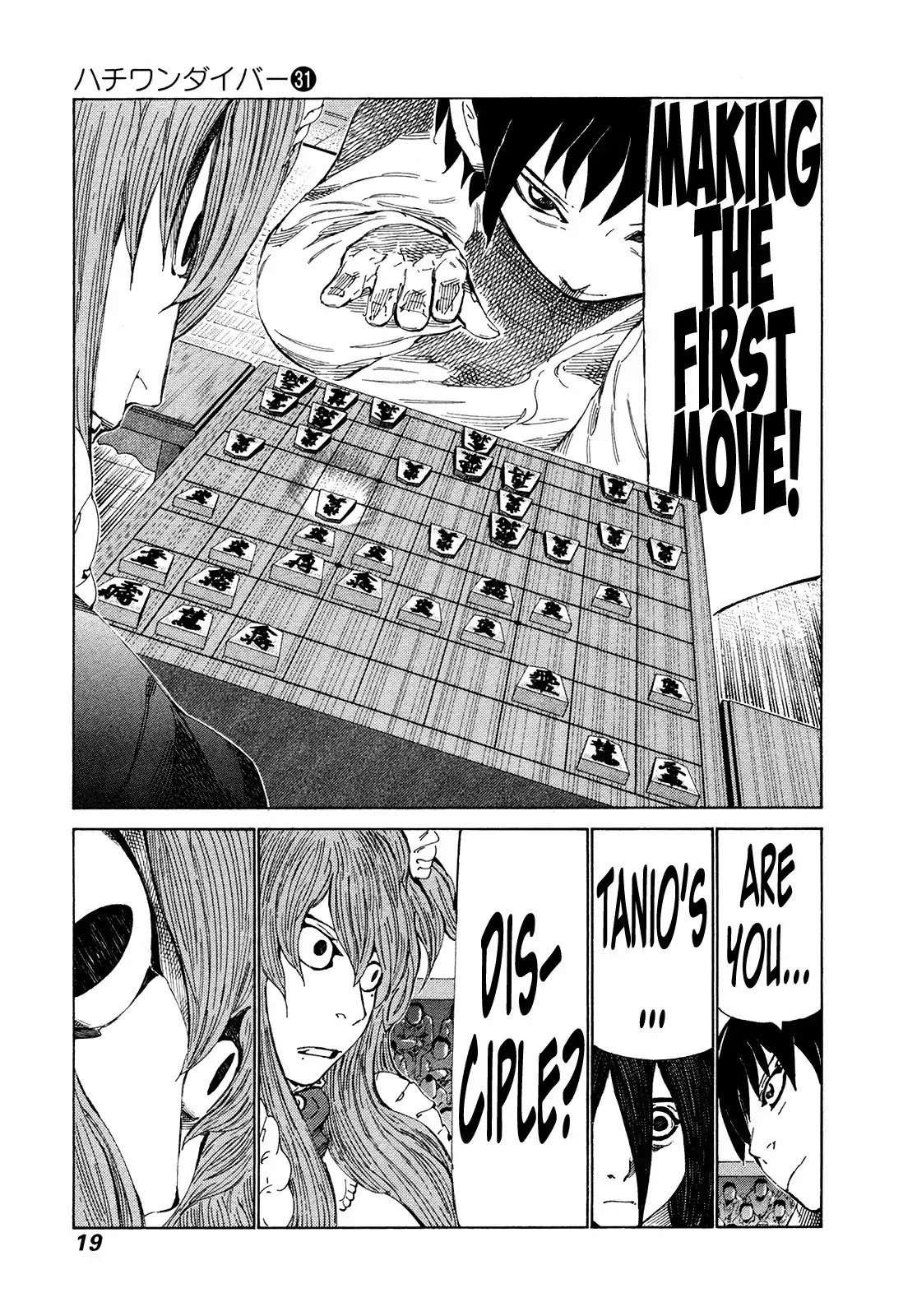 81 Diver Chapter 321 page 18 - Chapter 321: The Demon's Weakness