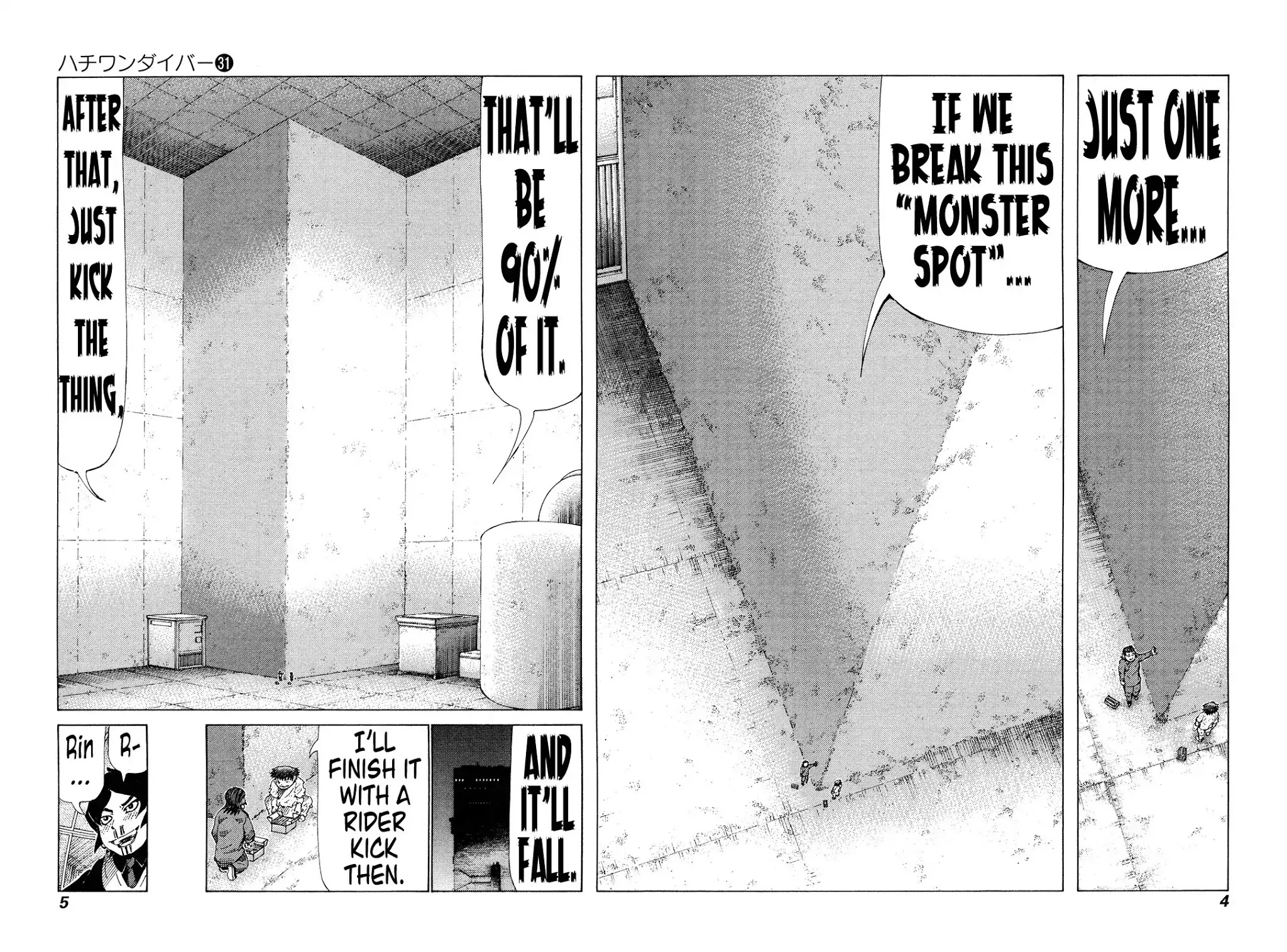 81 Diver Chapter 321 page 7 - Chapter 321: The Demon's Weakness