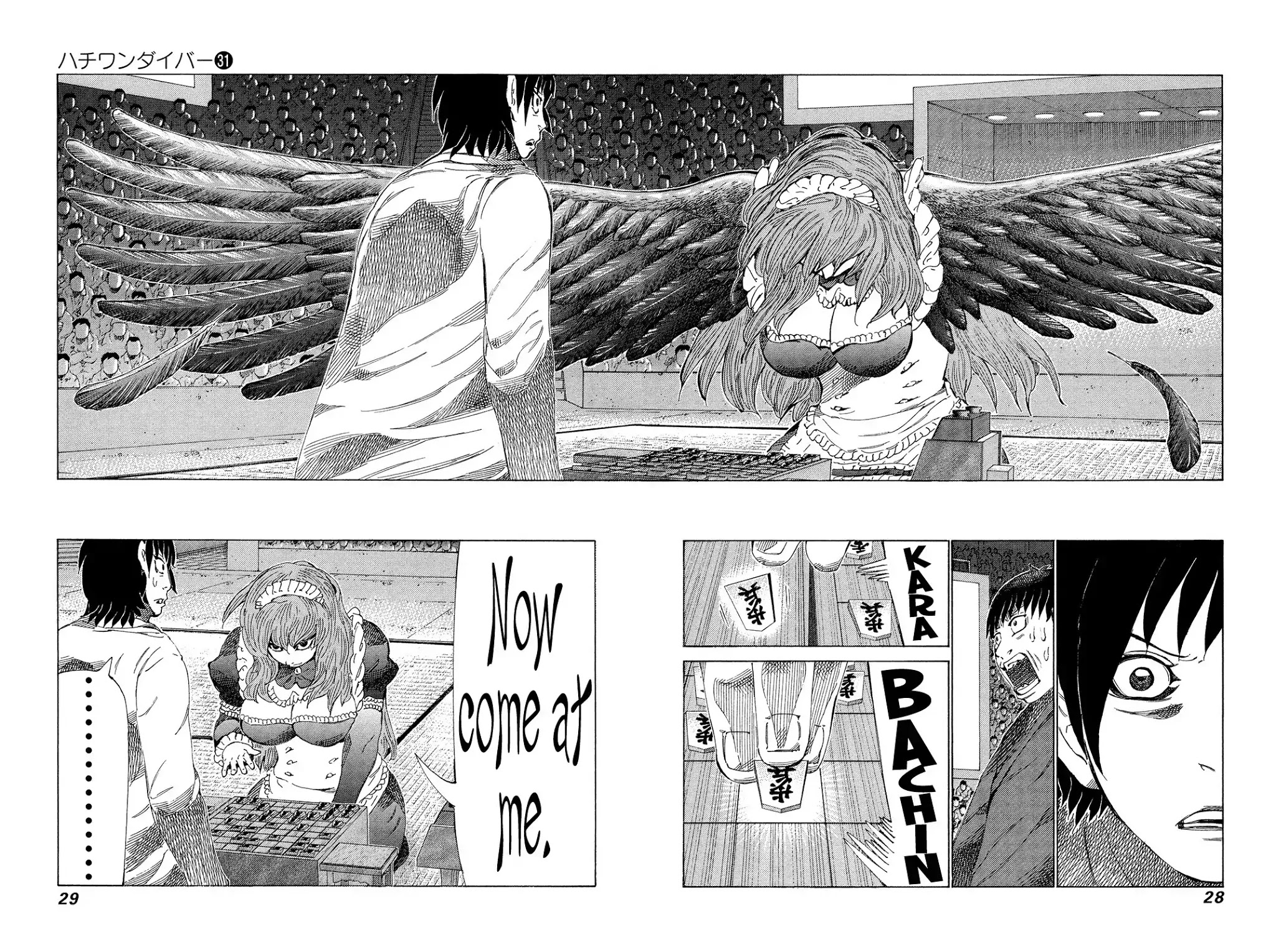 81 Diver Chapter 322 page 5 - Chapter 322: Black Angel