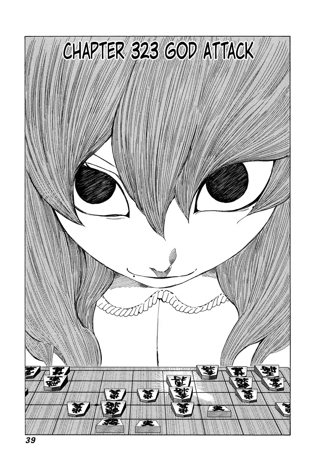 81 Diver Chapter 323 page 1 - Chapter 323: God Attack
