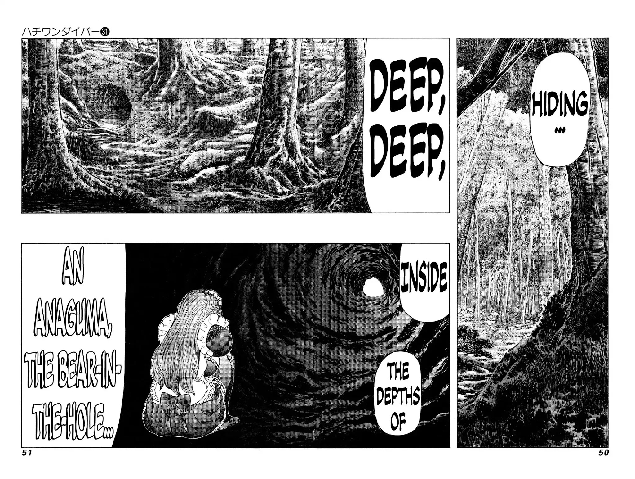 81 Diver Chapter 323 page 13 - Chapter 323: God Attack
