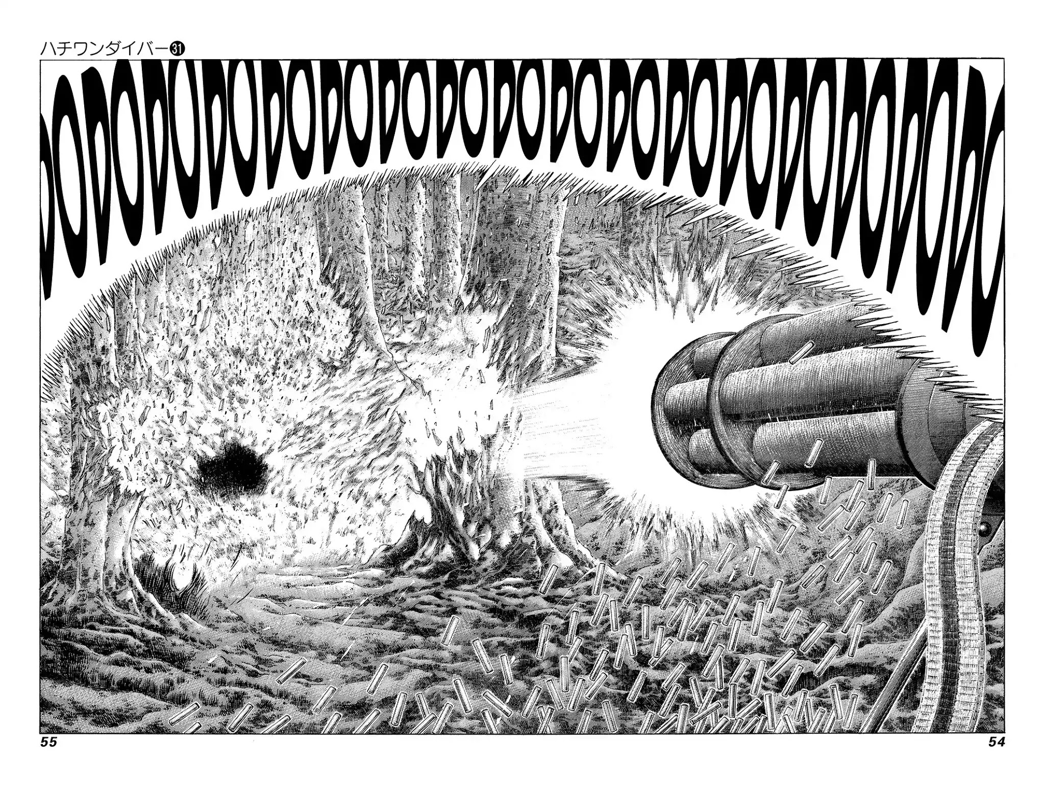 81 Diver Chapter 323 page 15 - Chapter 323: God Attack