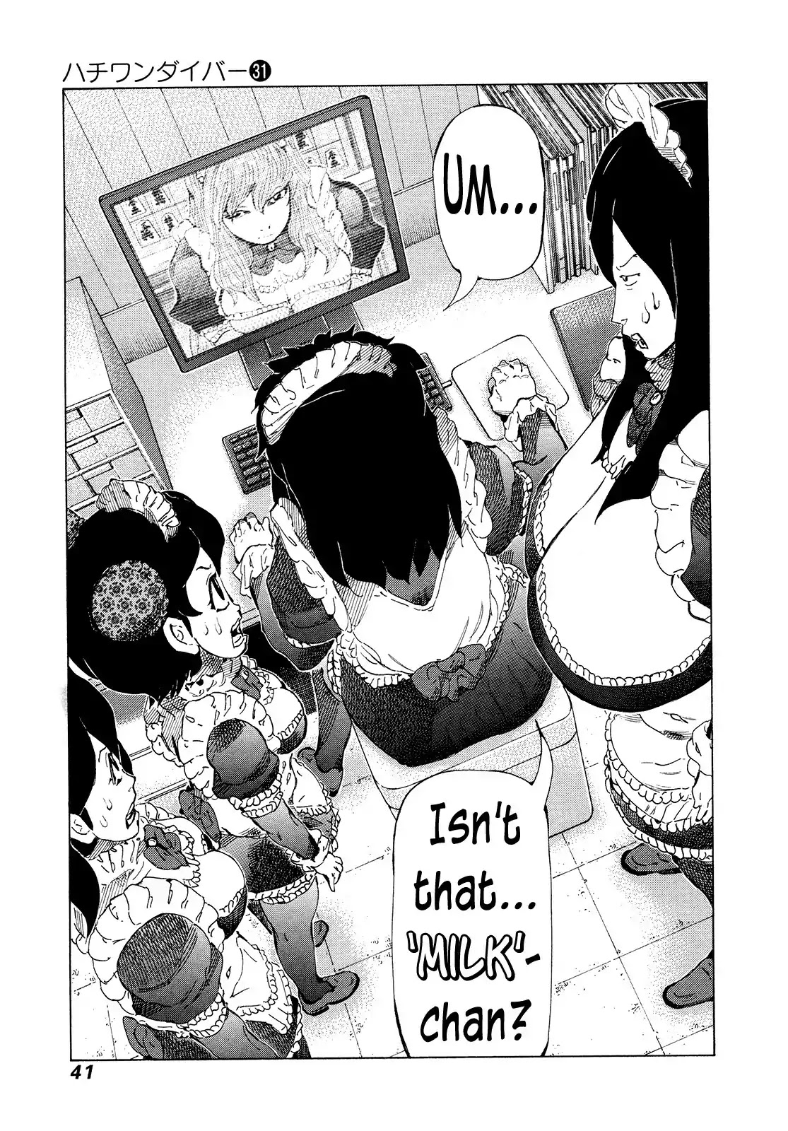 81 Diver Chapter 323 page 4 - Chapter 323: God Attack