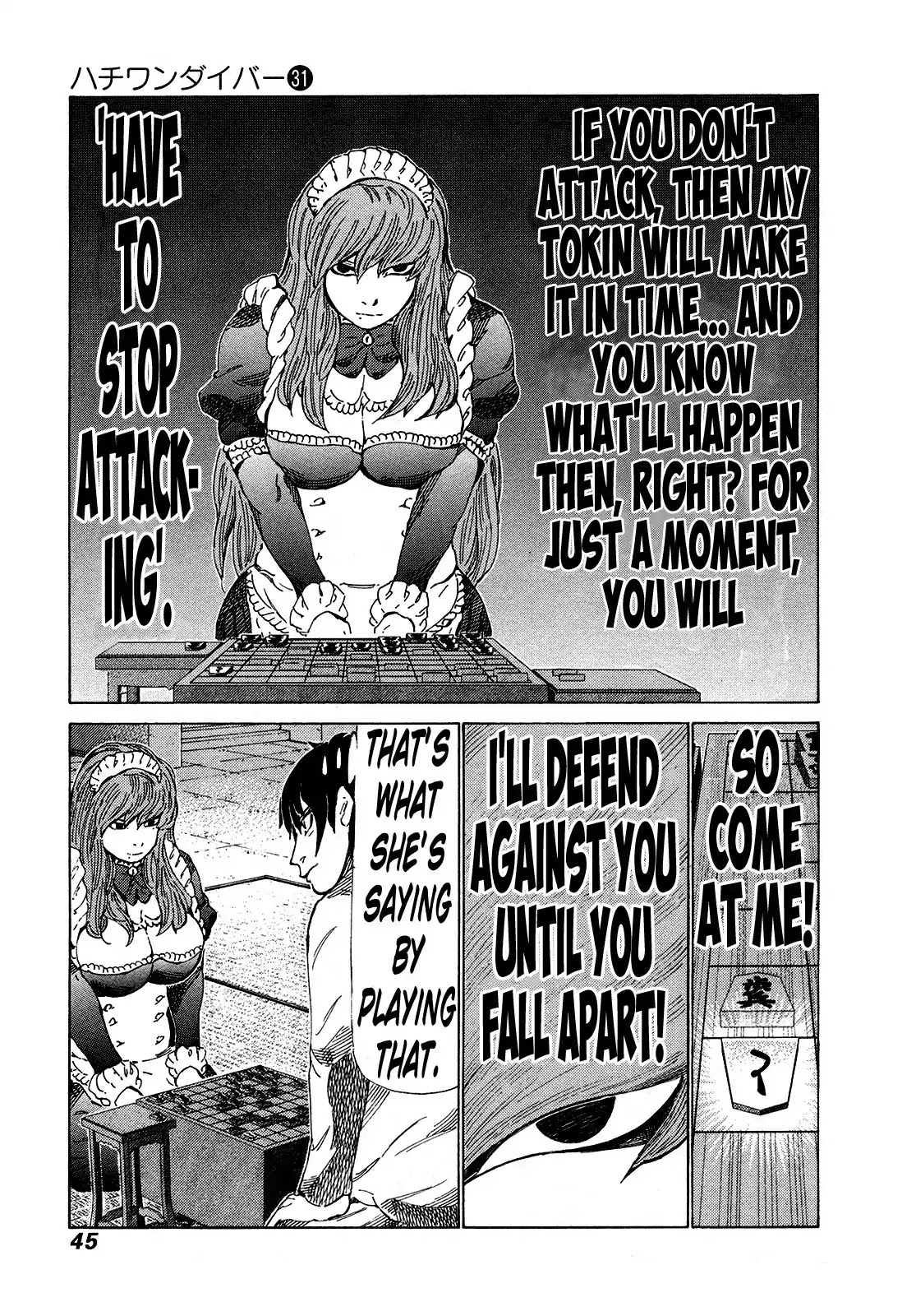 81 Diver Chapter 323 page 8 - Chapter 323: God Attack