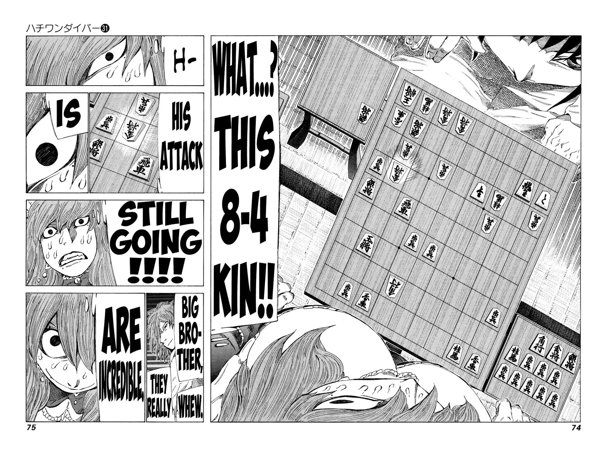 81 Diver Chapter 324 page 12 - Chapter 324: God's Domain