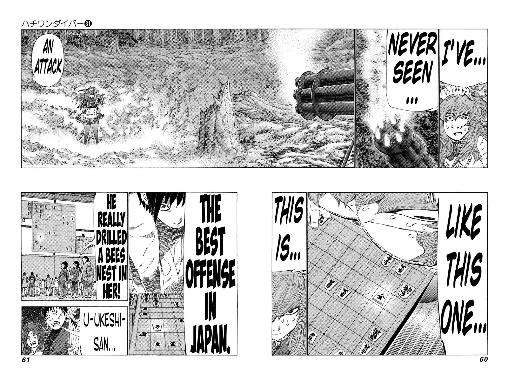 81 Diver Chapter 324 page 2 - Chapter 324: God's Domain