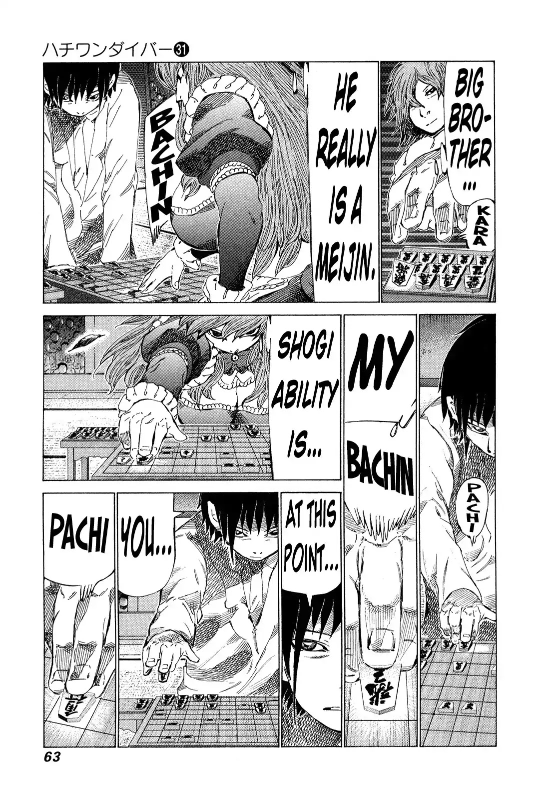 81 Diver Chapter 324 page 4 - Chapter 324: God's Domain