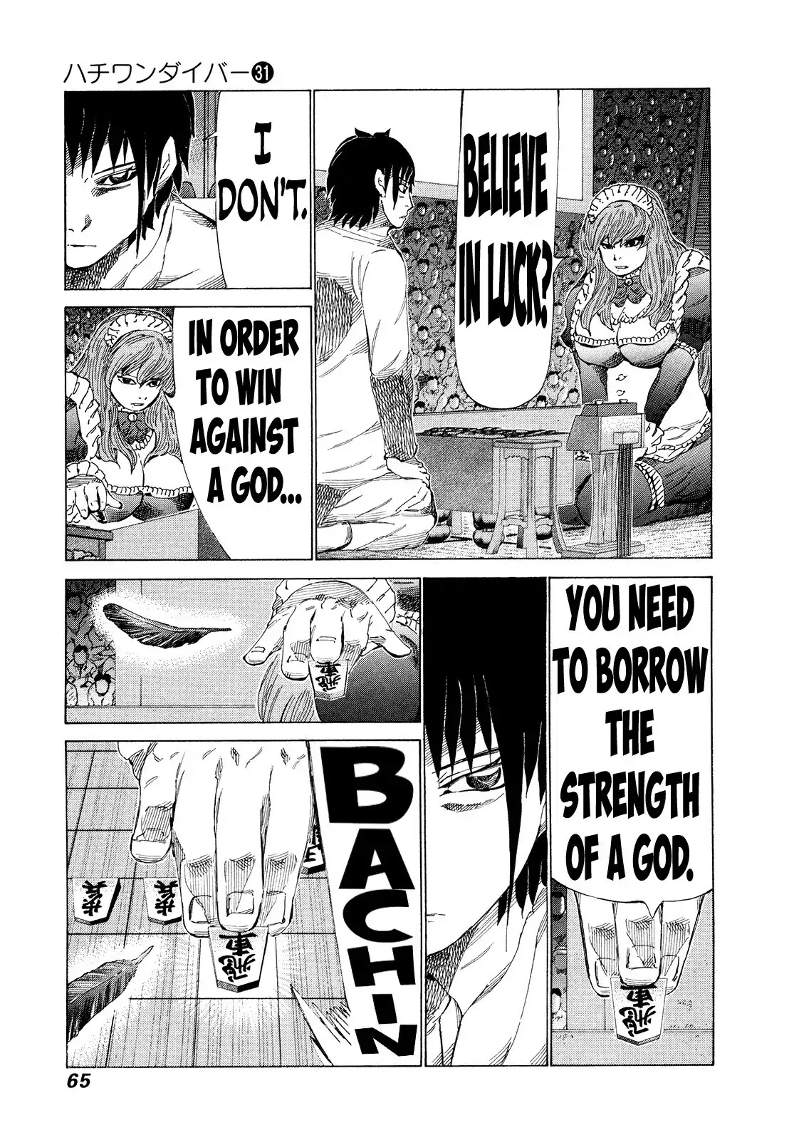 81 Diver Chapter 324 page 6 - Chapter 324: God's Domain