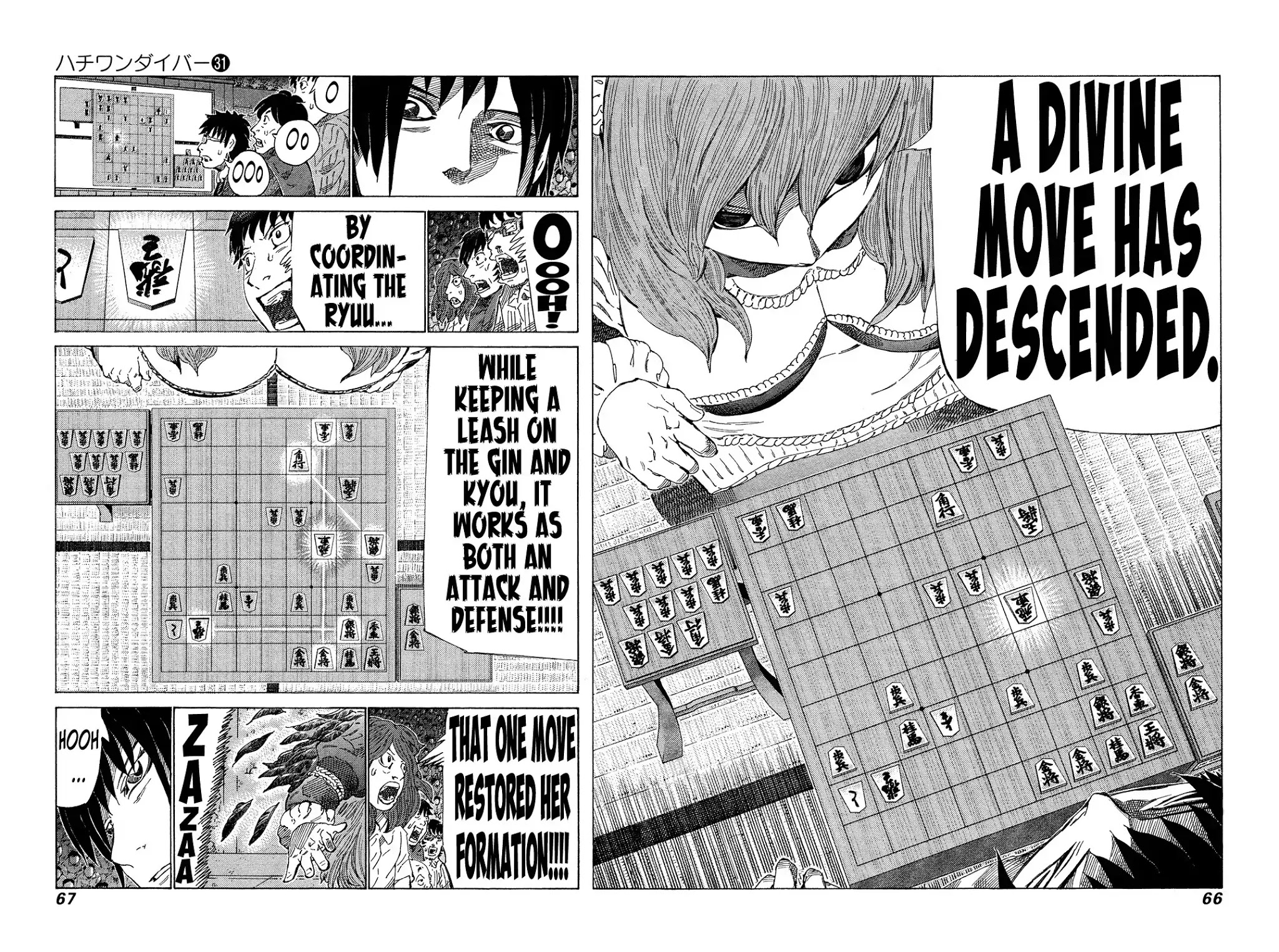 81 Diver Chapter 324 page 7 - Chapter 324: God's Domain