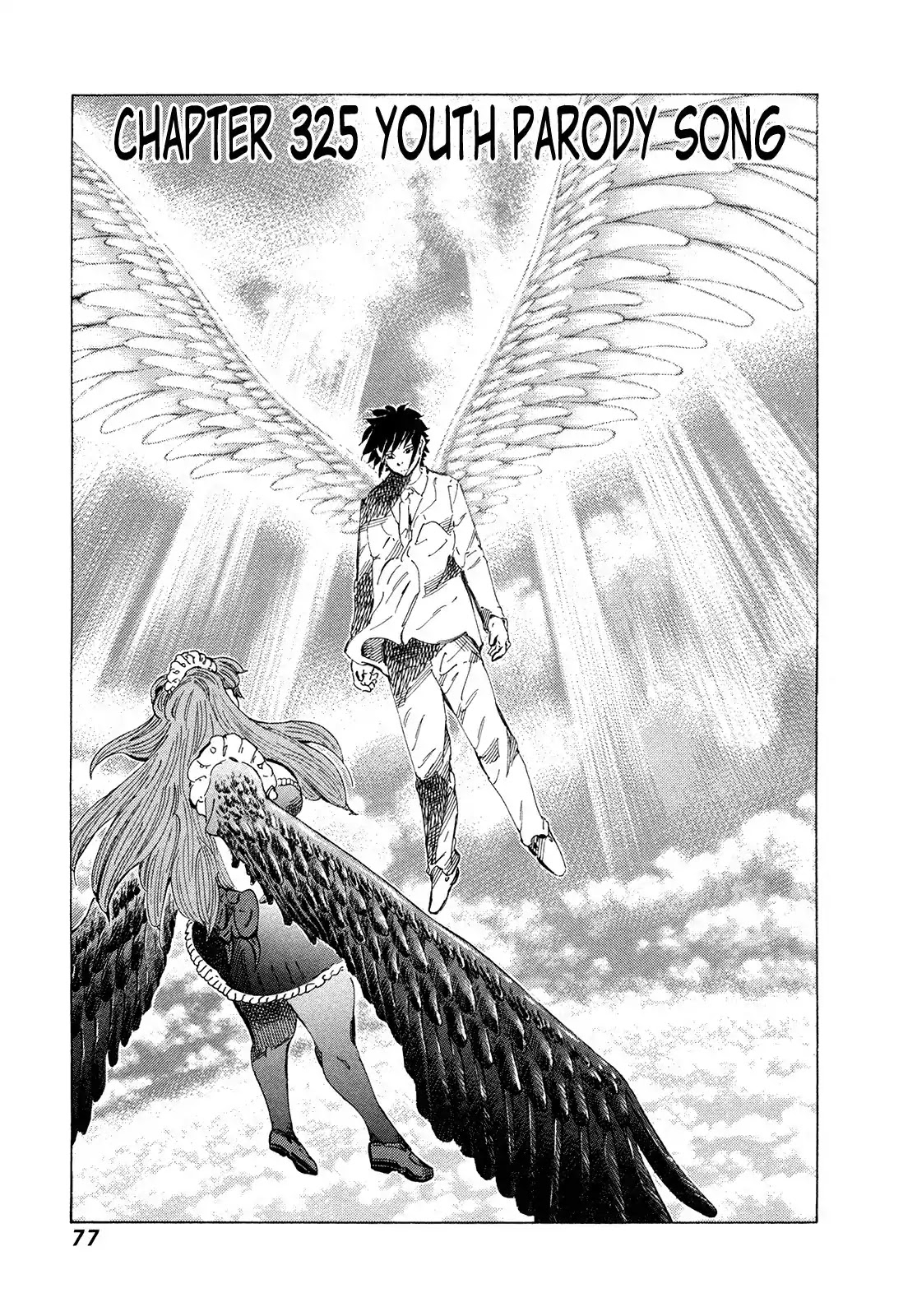 81 Diver Chapter 325 page 1 - Chapter 325: Youth Parody Song