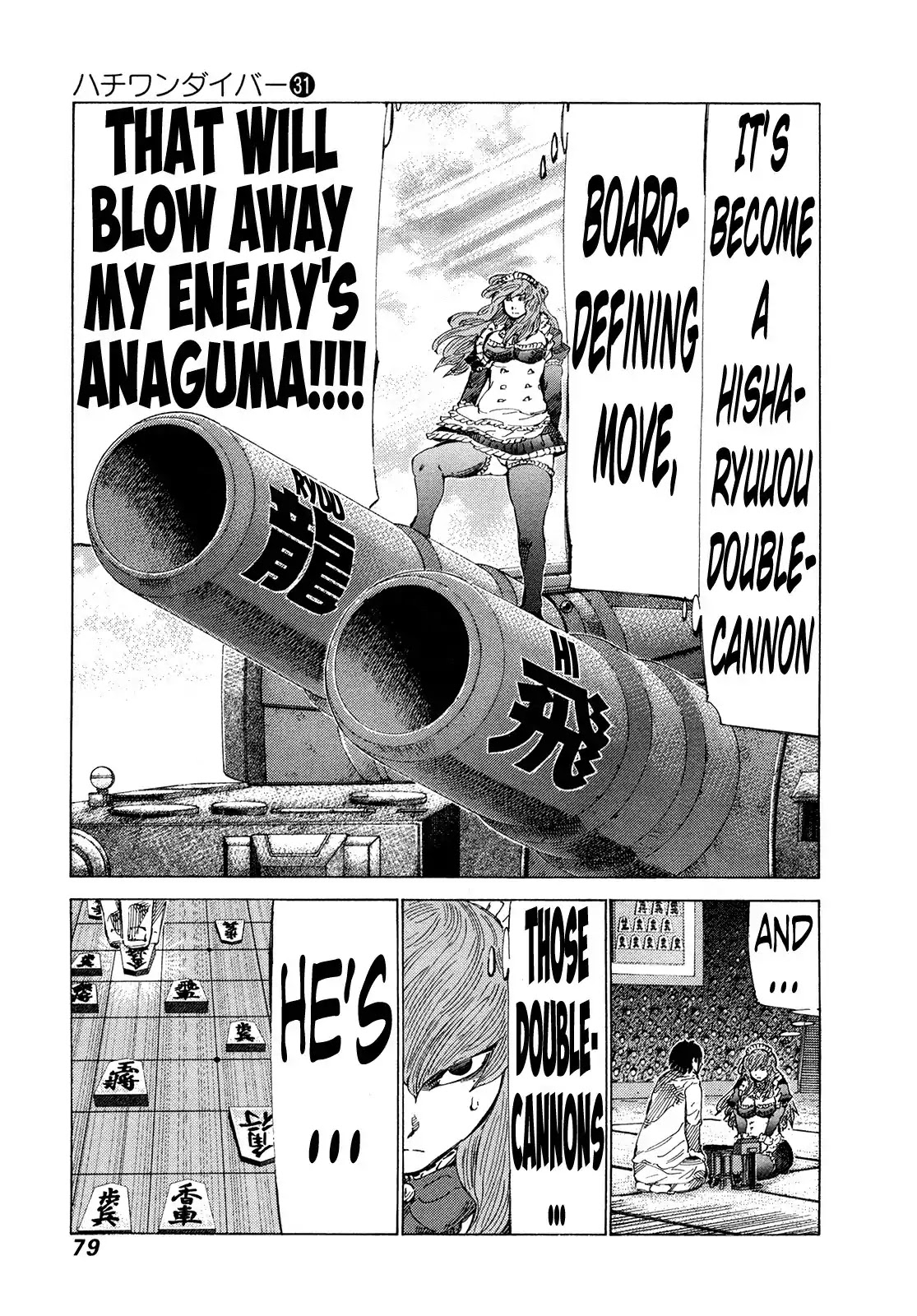 81 Diver Chapter 325 page 3 - Chapter 325: Youth Parody Song