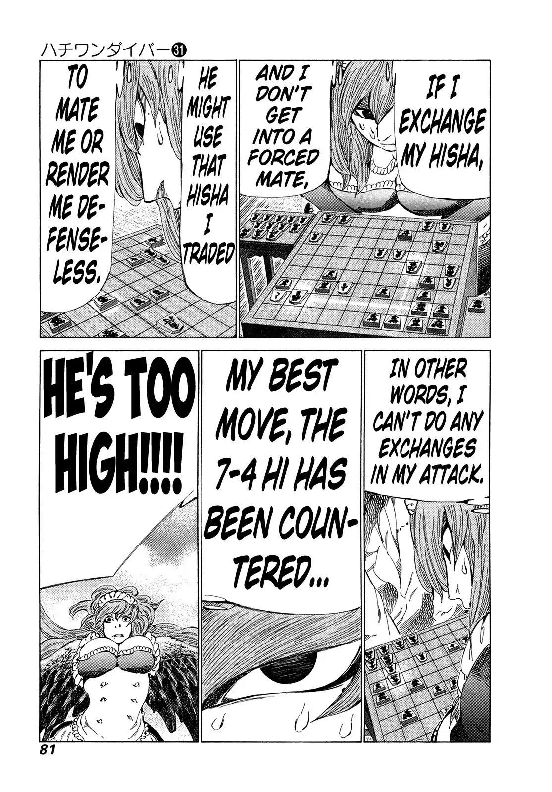 81 Diver Chapter 325 page 5 - Chapter 325: Youth Parody Song